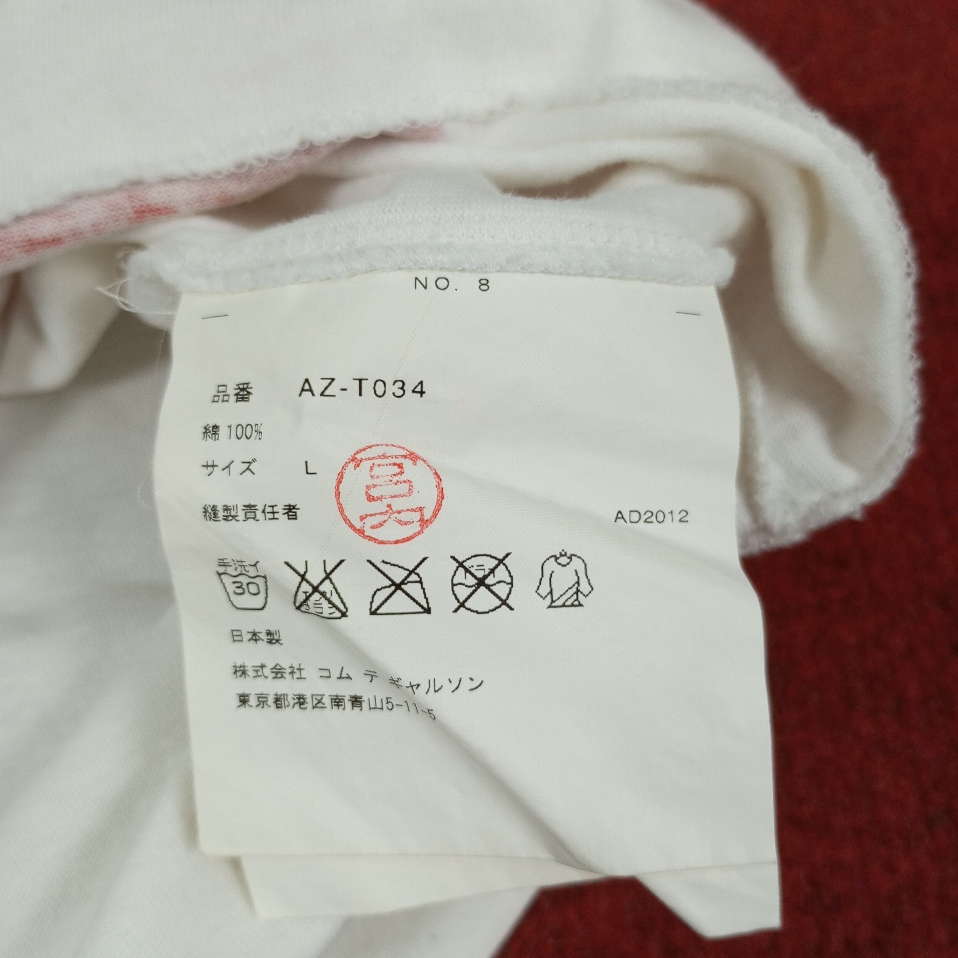 Comme des Garcons × Japanese Brand × Vintage Play Comme Des Garcons Japanese Brand Designer Tshirt Size US M / EU 48-50 / 2 - 8 Thumbnail