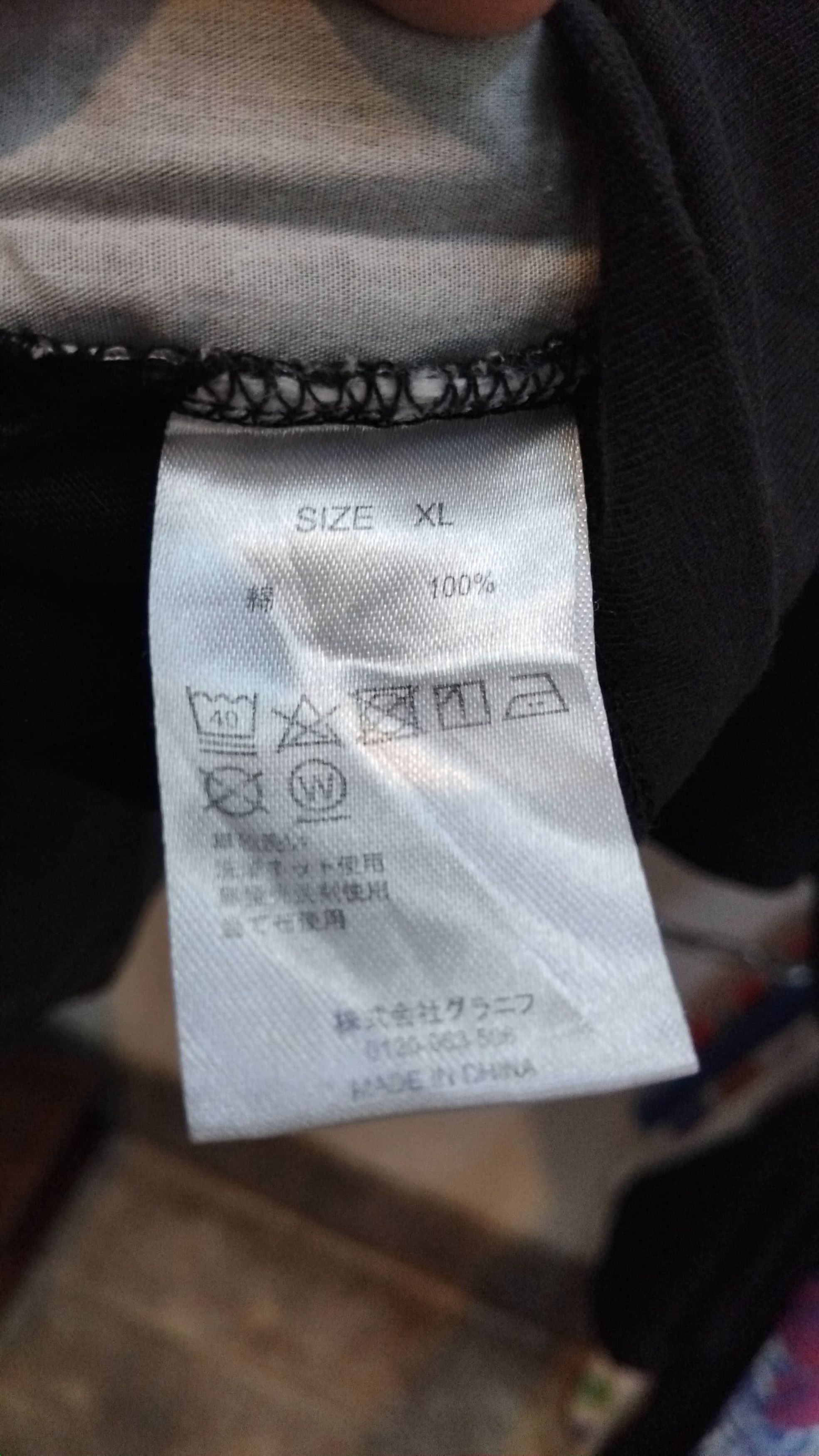 Other E.T Movie pocket tee Size US XL / EU 56 / 4 - 8 Thumbnail