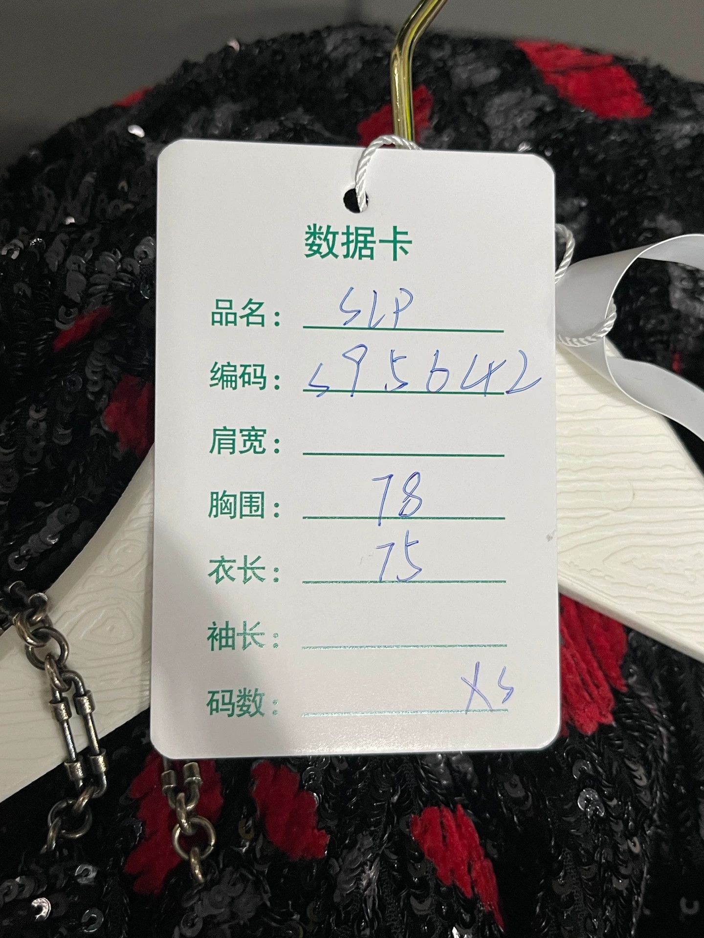 Saint Laurent Paris Saint Laurent SLP lens cami dress xs Size XS / US 0-2 / IT 36-38 - 7 Thumbnail