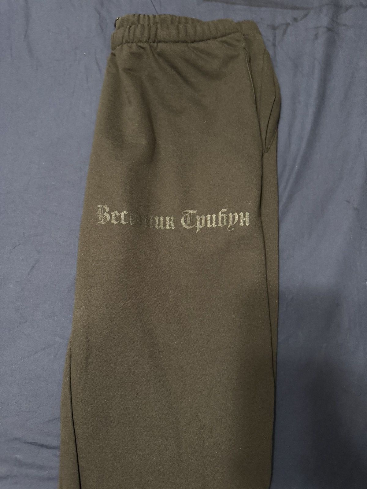 Yeezy Yeezy Gosha Sweatpants Size US 38 / EU 54 - 4 Thumbnail