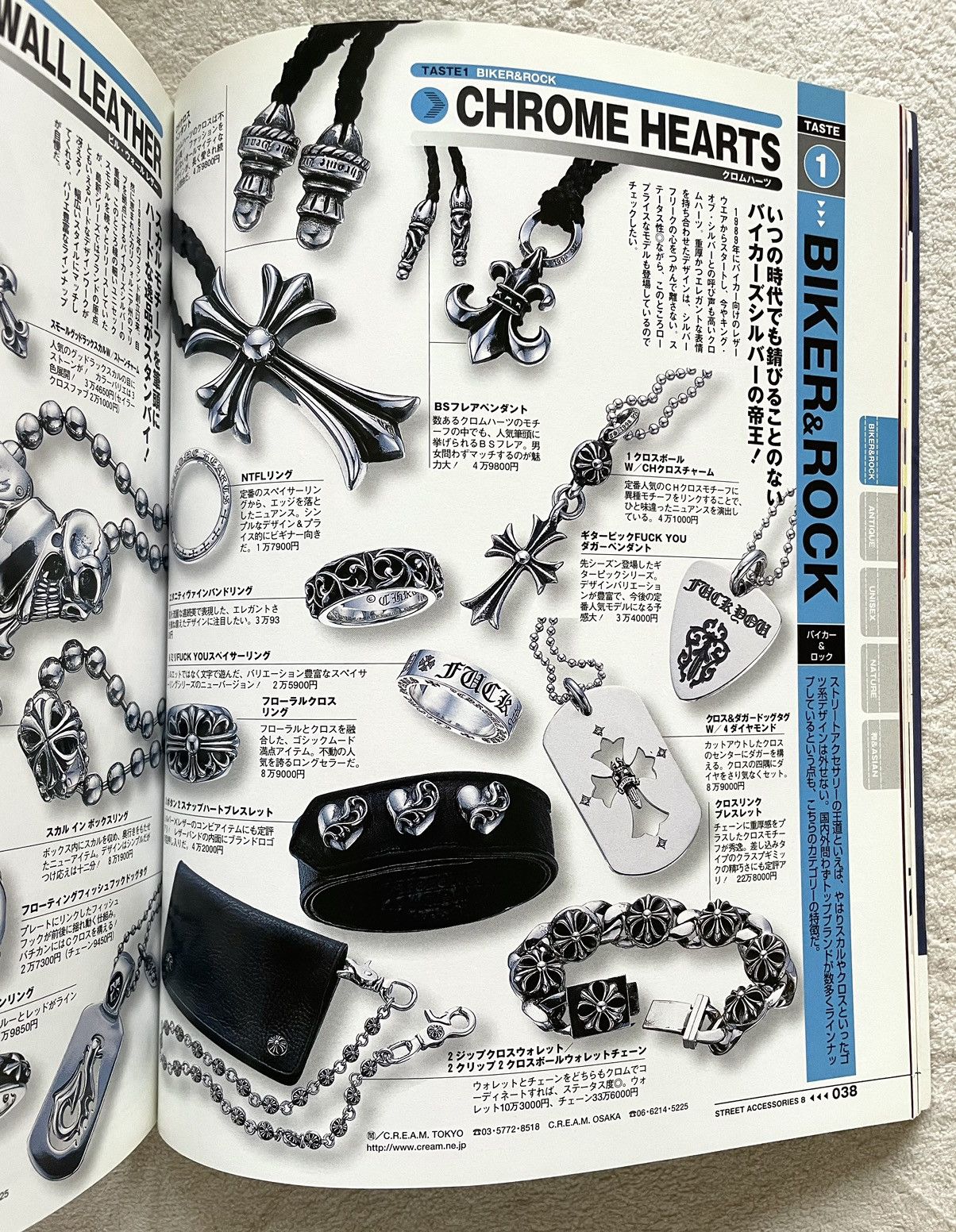 Japanese Brand × Vintage Chrome hearts Silver accessories complete