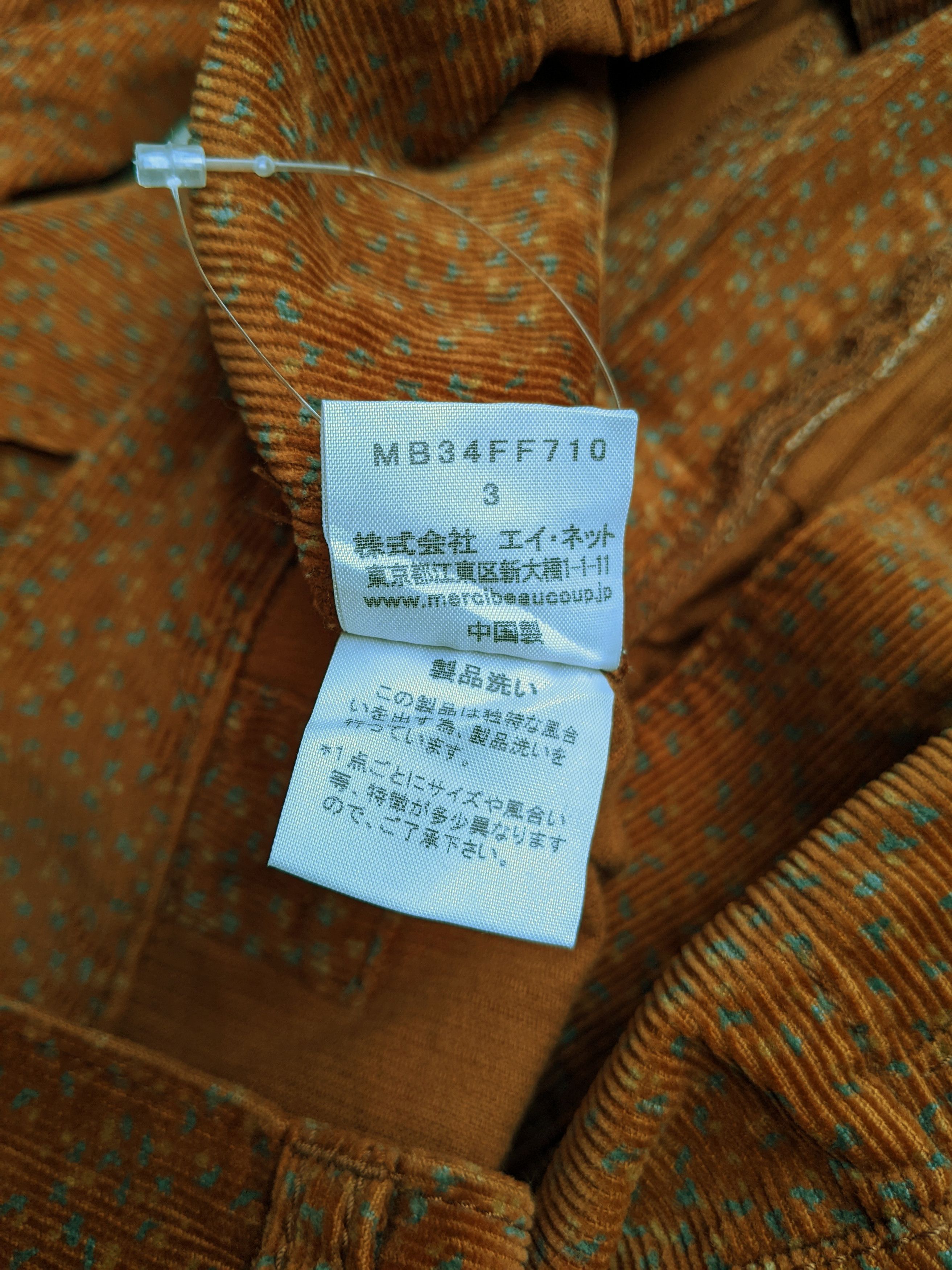 Issey Miyake Rare Issey Miyake Merci beaucoup Drop Crotch Corduroy Pants Size US 32 / EU 48 - 11 Thumbnail
