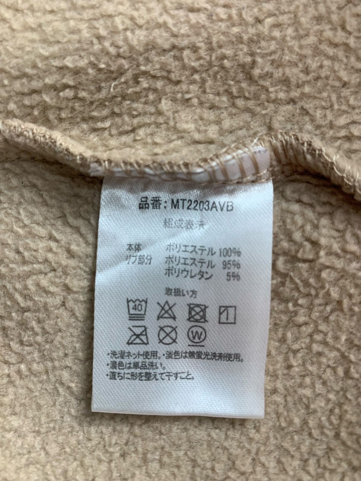 Anime Muchittori Anima JapaneseBrand Streetwear Sweatshirt Size US L / EU 52-54 / 3 - 8 Thumbnail