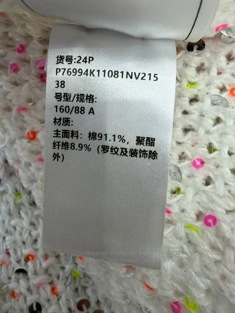 Chanel Chanel Colourful sequin diamond buckle cardigan coat Size XS / US 0-2 / IT 36-38 - 6 Thumbnail