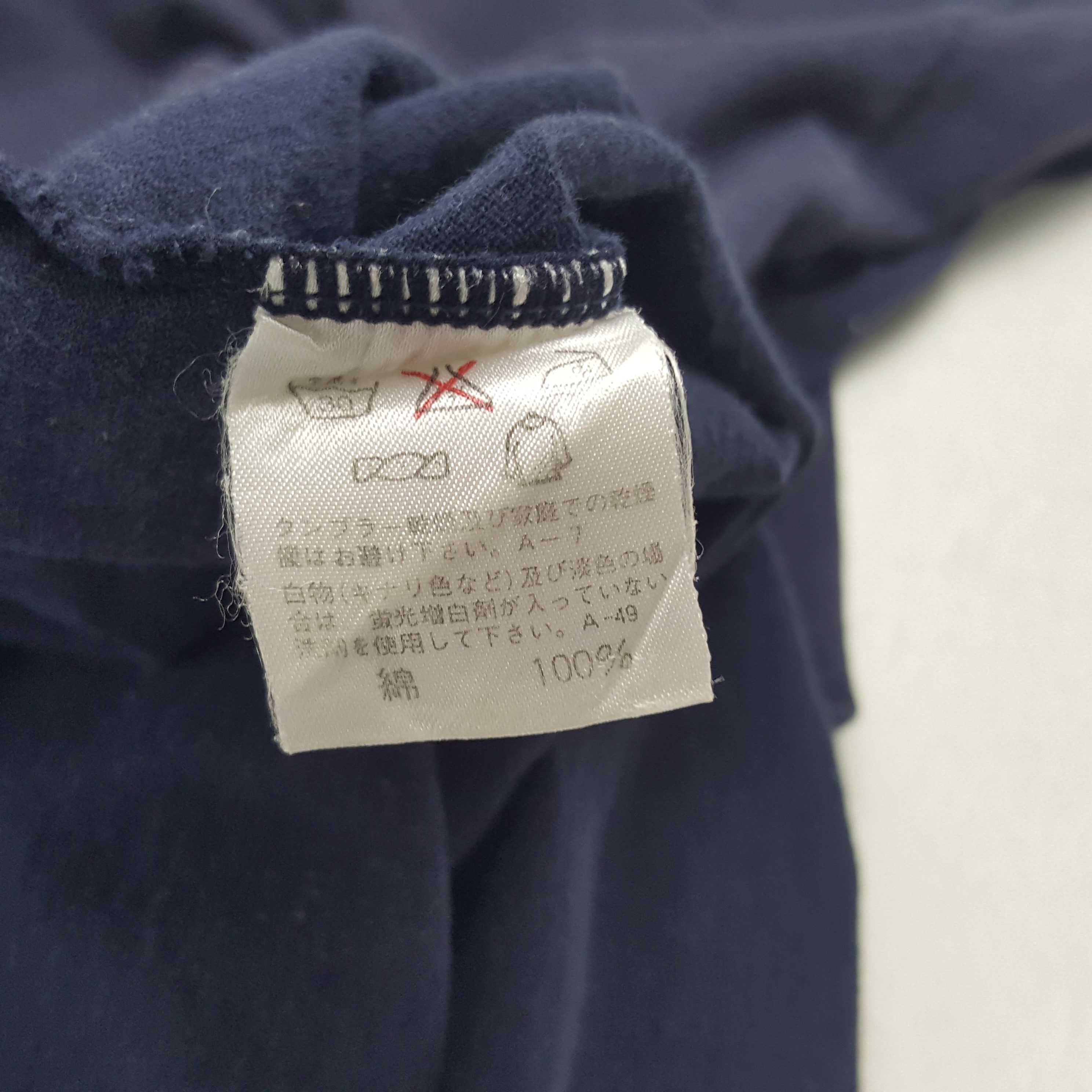 Issey Miyake × Japanese Brand × Vintage Vintage IS Issey Miyake Japanese Band T-shirt Size US S / EU 44-46 / 1 - 6 Thumbnail