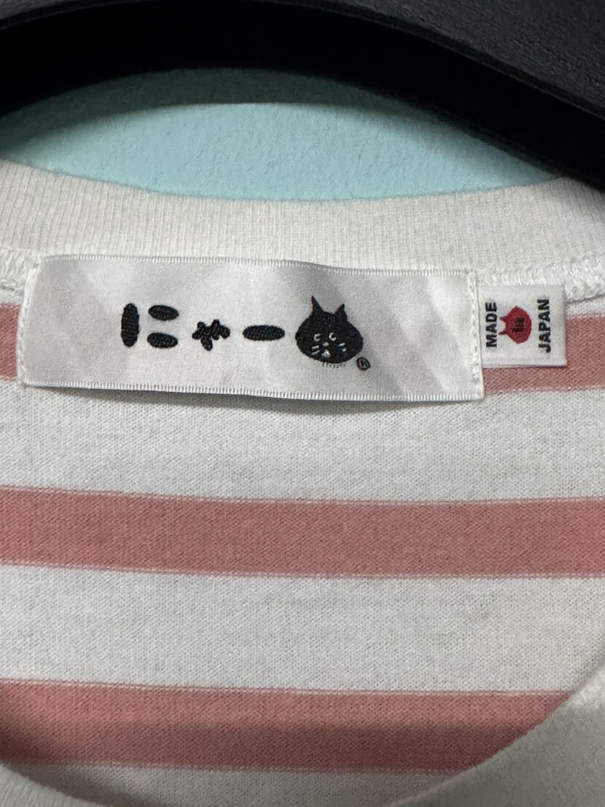 Issey Miyake ISSEY MIYAKE NE-NET STRIPE CAT ICONIC EMBROIDED SMALL LOGO Size US M / EU 48-50 / 2 - 7 Thumbnail