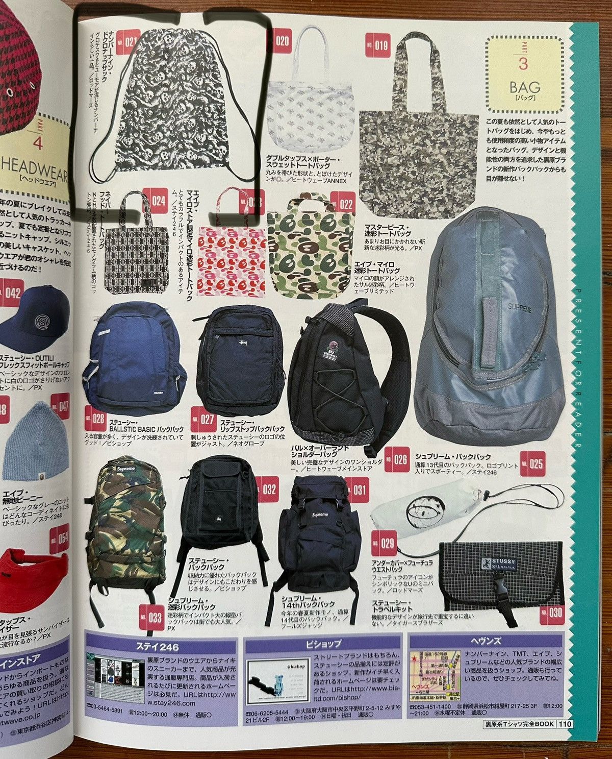 Number (N)ine S/S 2001 Number (N)ine Takahiro Skull Tote Bag Size ONE SIZE - 15 Thumbnail