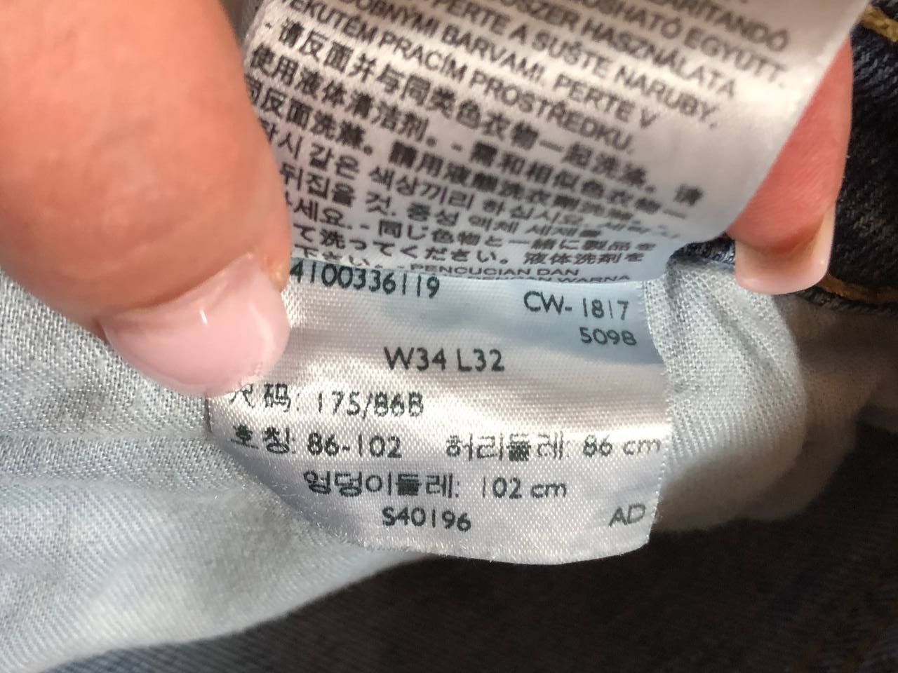 Levi's Levi's 514 Denim Jeans Size US 34 / EU 50 - 2 Thumbnail