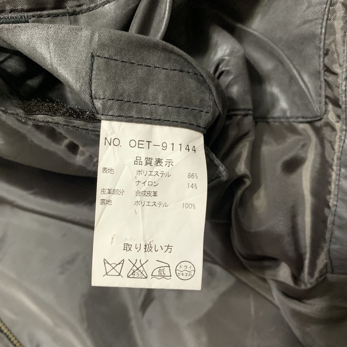 Kansai Yamamoto Kansai Yamamoto Chore Jacket Size US M / EU 48-50 / 2 - 11 Thumbnail