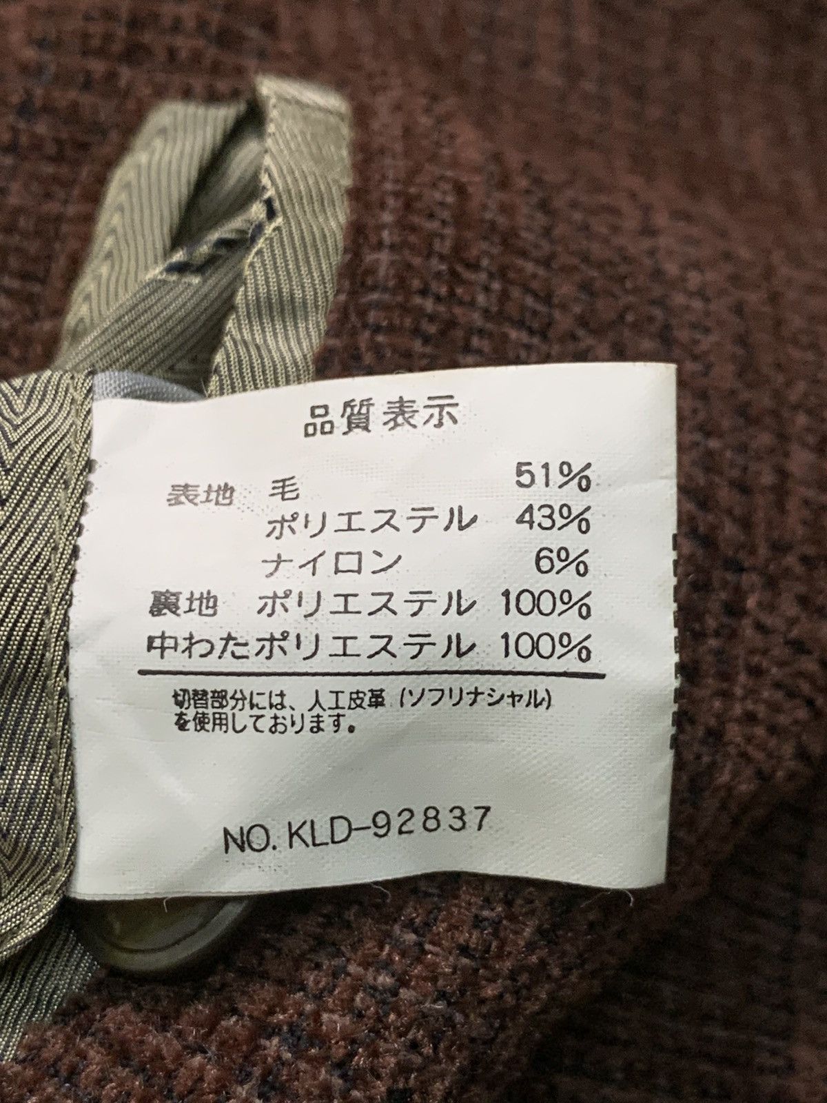 Japanese Brand × Vintage Rare Design Vintage Longo Authentic Gear 1986 Jackets Size US L / EU 52-54 / 3 - 6 Thumbnail