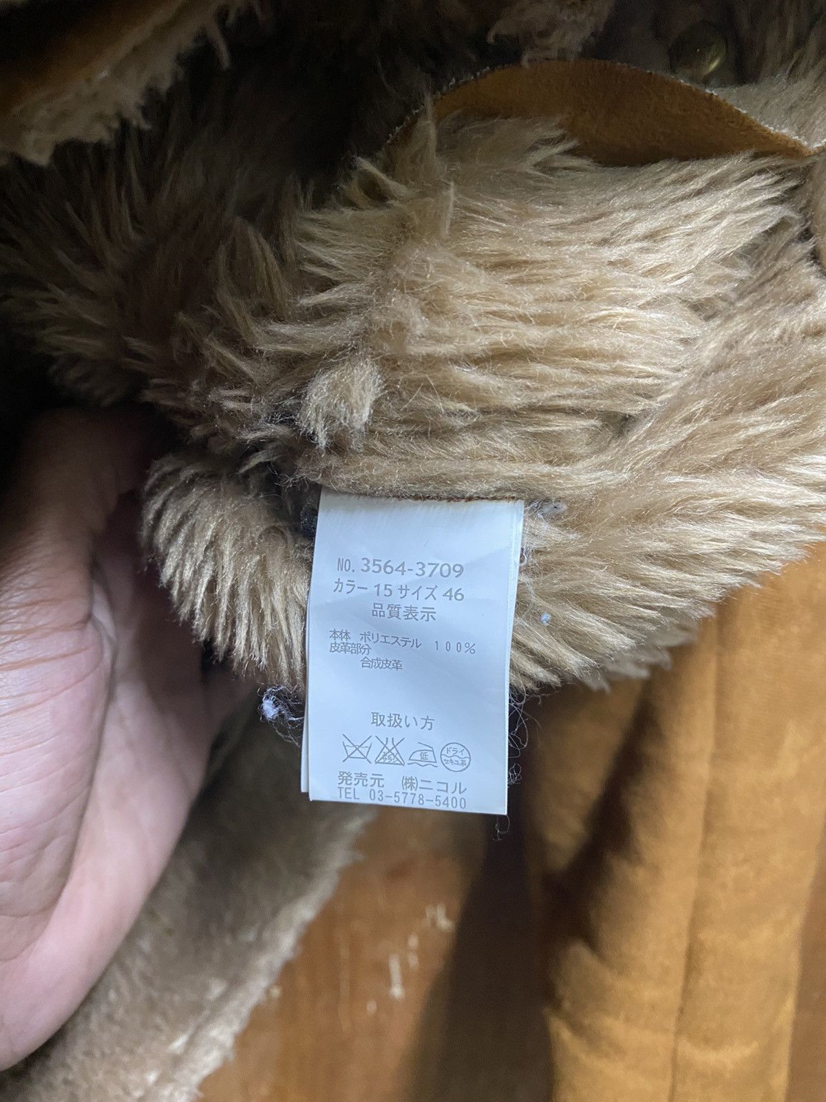 Japanese Brand × Matsuda × Nicole Club Japan Nicole Soft Leather Velvet Lining Sherpa Jacket Size US S / EU 44-46 / 1 - 7 Thumbnail