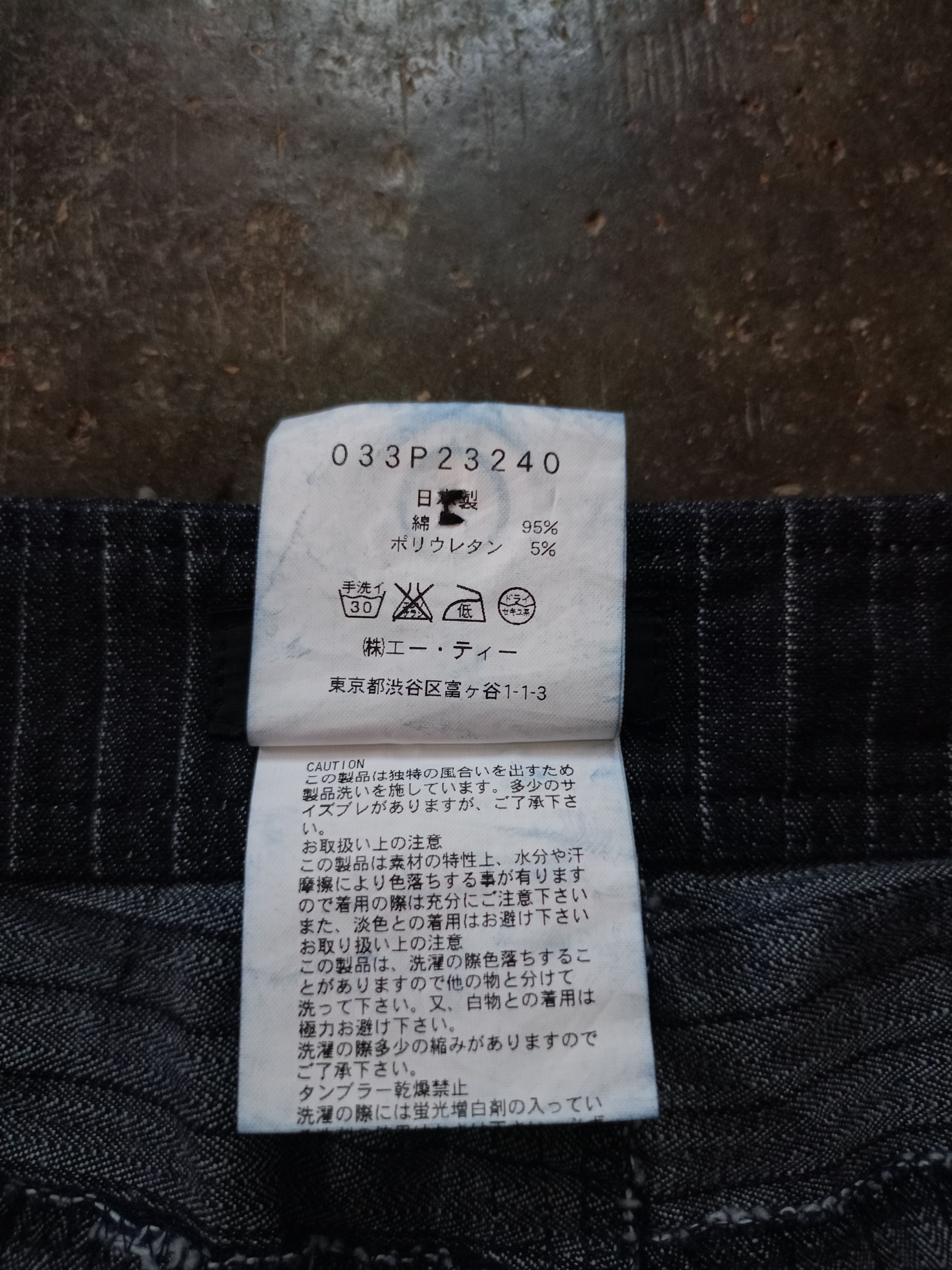 ATSURO TAYAMA × Designer × Japanese Brand Atsuro Tayama striped Pants Size 27" / US 4 / IT 40 - 5 Thumbnail
