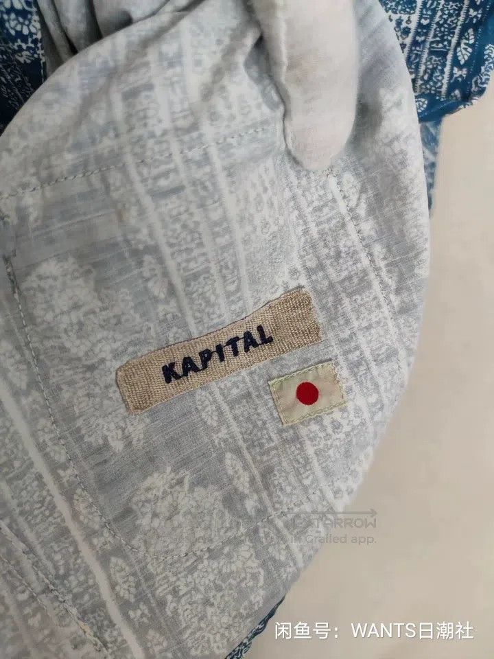 Kapital Kapital National style single-layer vest Size US L / EU 52-54 / 3 - 4 Thumbnail