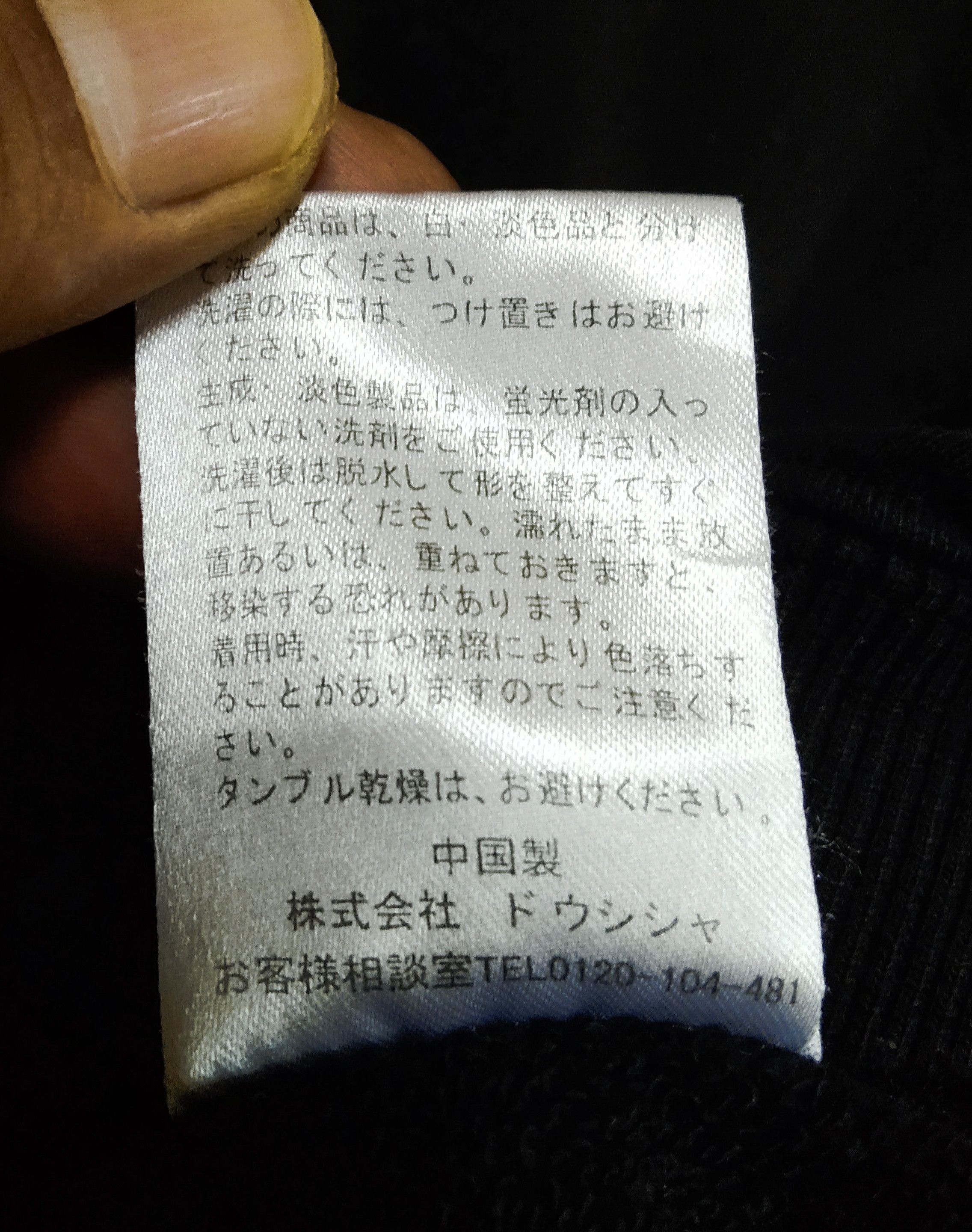 Designer × MCM MCM Sweatshirt Size US L / EU 52-54 / 3 - 7 Thumbnail