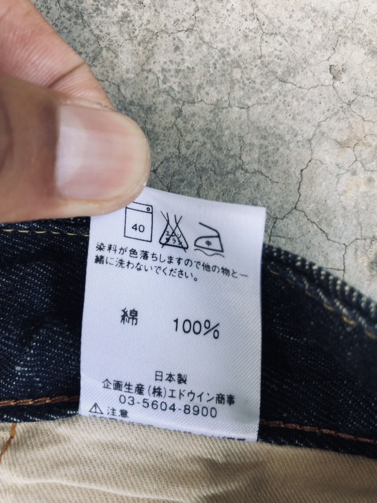 If Six Was Nine Japanese Edwin 511 R Flared Jeans Distressed Jeans Size US 31 - 18 Thumbnail