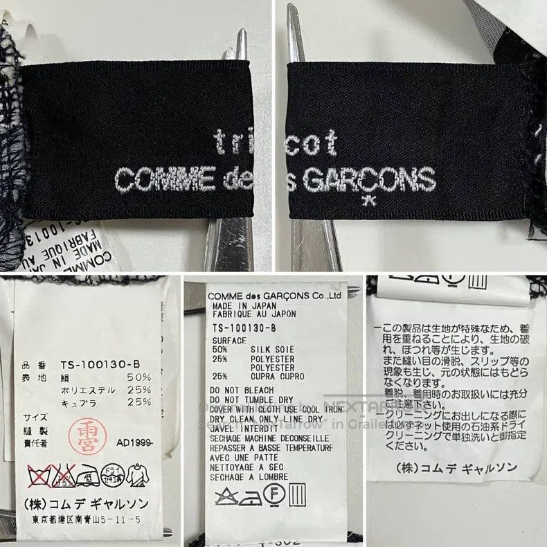Comme des Garcons Comme des Garcons Size F skirt Size 23" - 9 Thumbnail