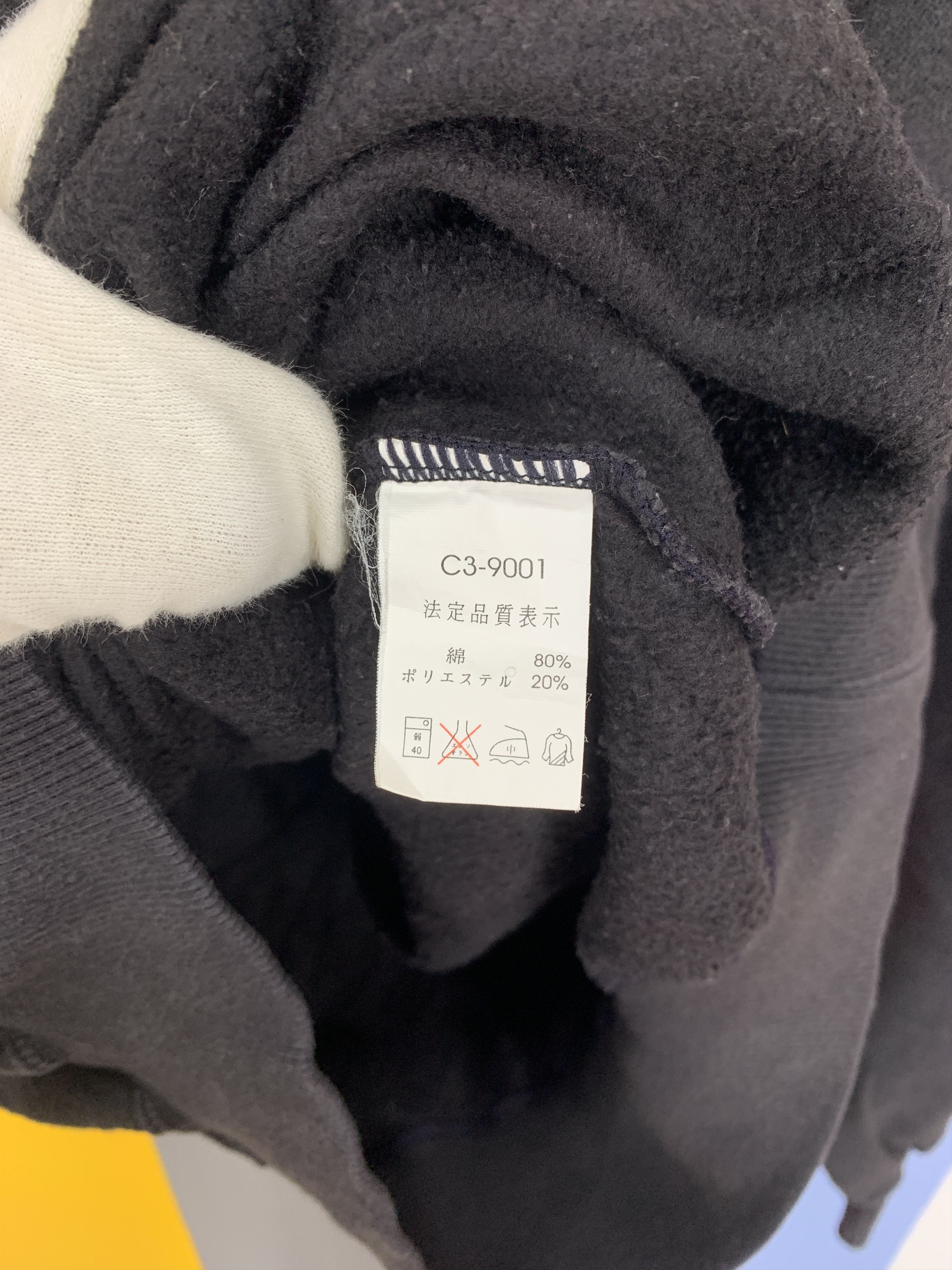 Champion Vintage CHAMPION Crew Neck Sweatshirt #2063/15 Size US L / EU 52-54 / 3 - 7 Thumbnail