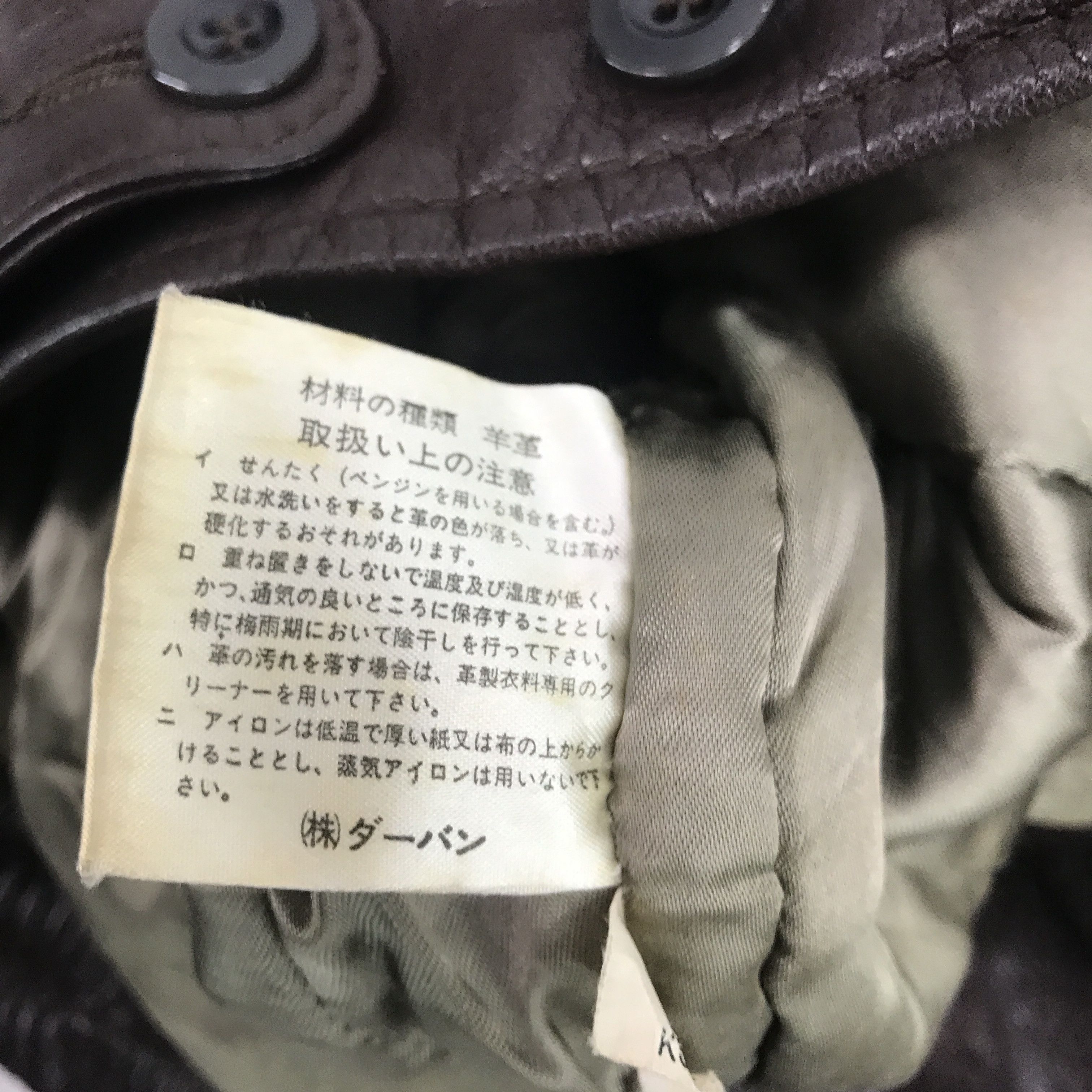 Japanese Brand × Vintage Vintage Japanese Brand Leather Bombar Jacket Size US L / EU 52-54 / 3 - 10 Thumbnail