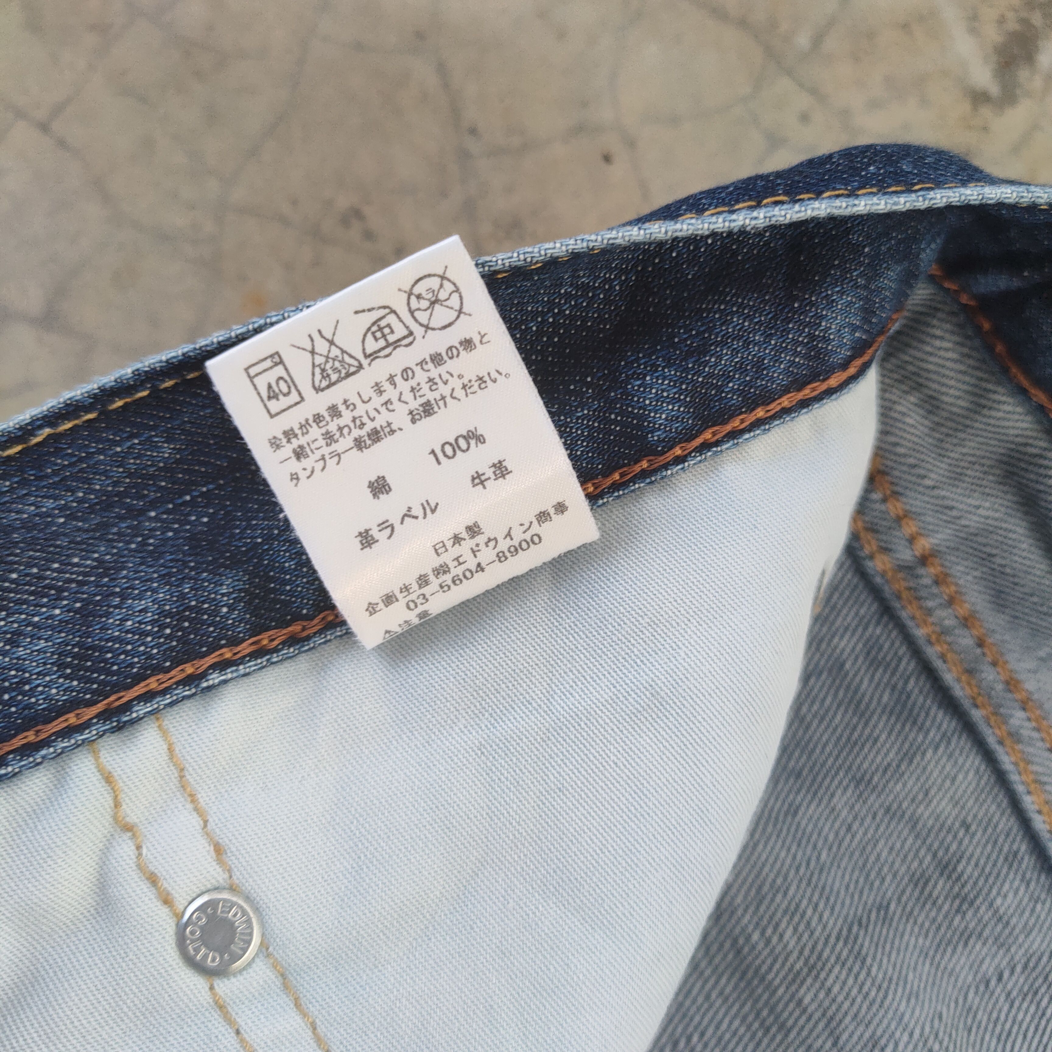 Edwin W38 VINTAGE EDWIN FADED DISTRESSED JEAN DENIM PANTS Size US 38 / EU 54 - 11 Thumbnail