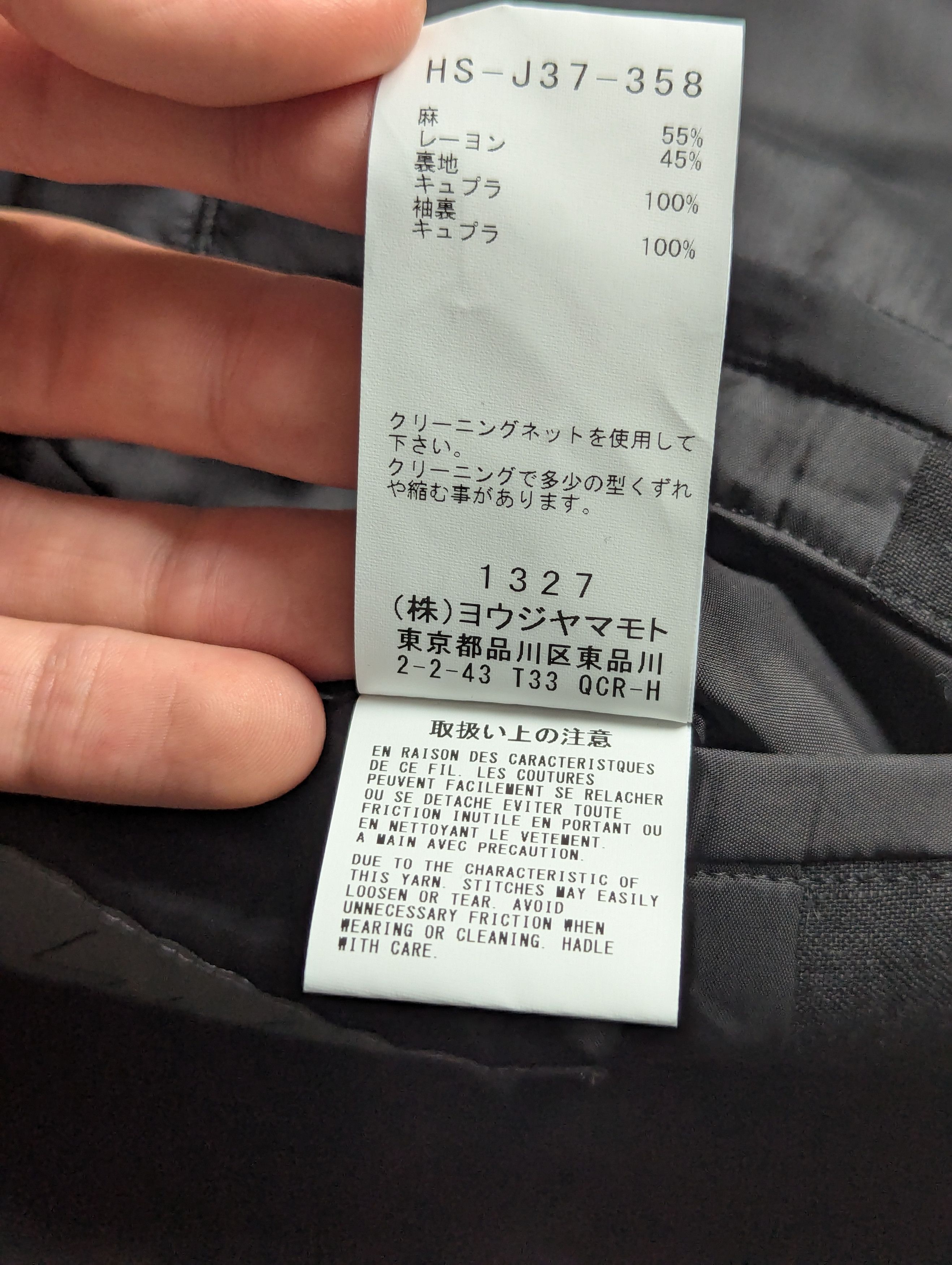 Yohji Yamamoto Yohji Yamamoto pour homme angel patern jacket Size US L / EU 52-54 / 3 - 11 Thumbnail