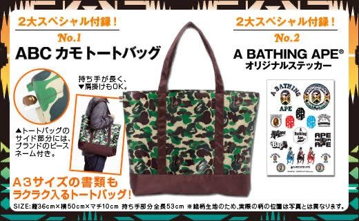 Bape 2010 BAPE WINTER Magazine + CAMO TOTE BAG & STICKER SHEET Size ONE SIZE - 2 Thumbnail