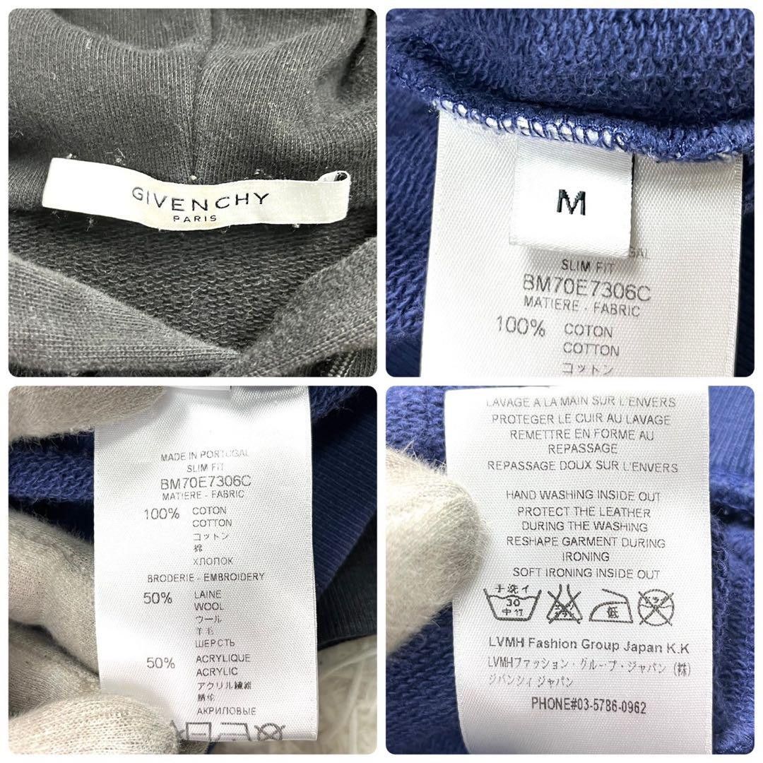 Rare Givenchy Logo Pullover Hoodie - Bicolor Black/Blue