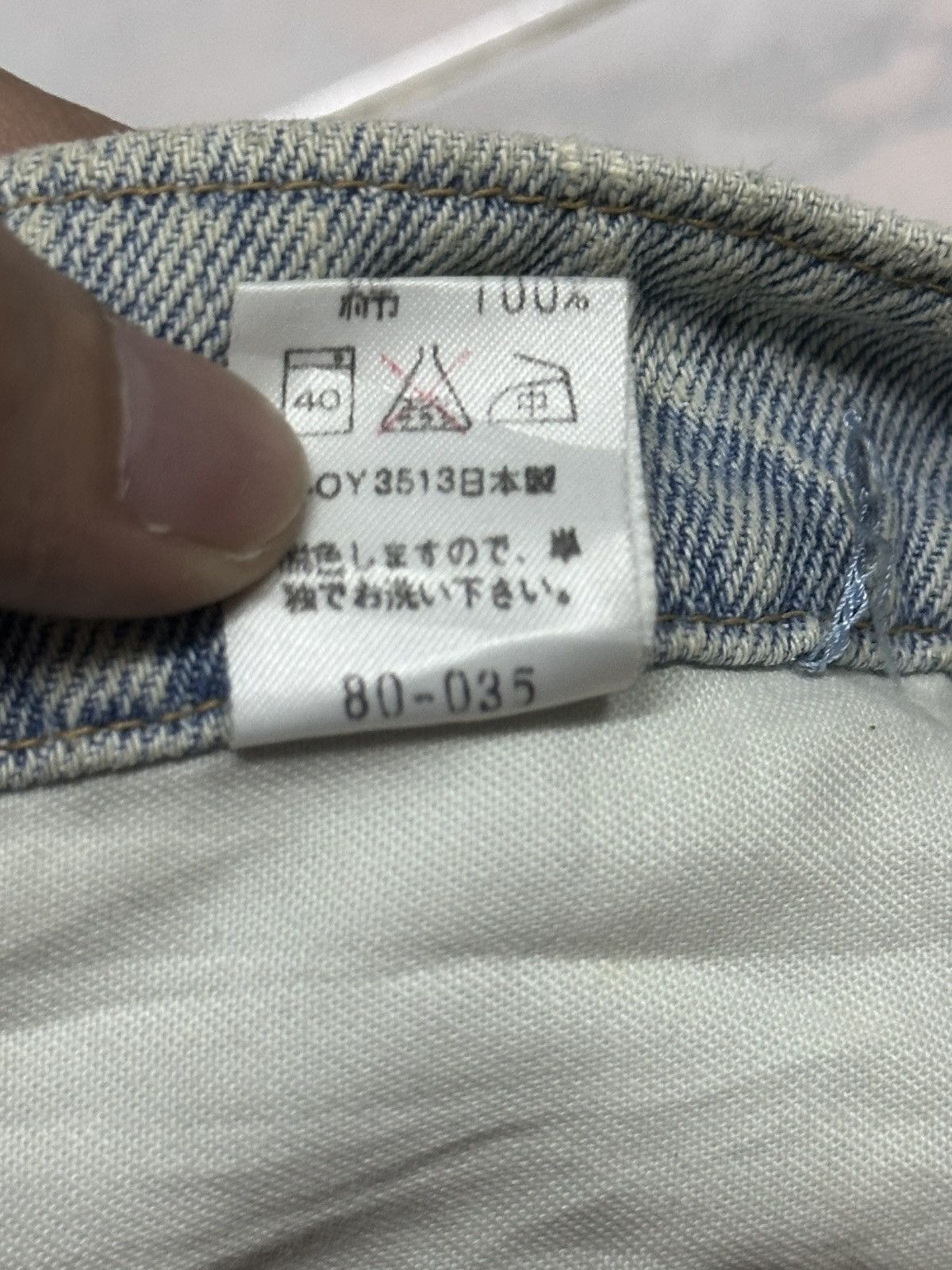 Japanese Brand Wood Duck Vintage Baggy Loose Jean With Distressed and Faded Size US 34 / EU 50 - 10 Thumbnail