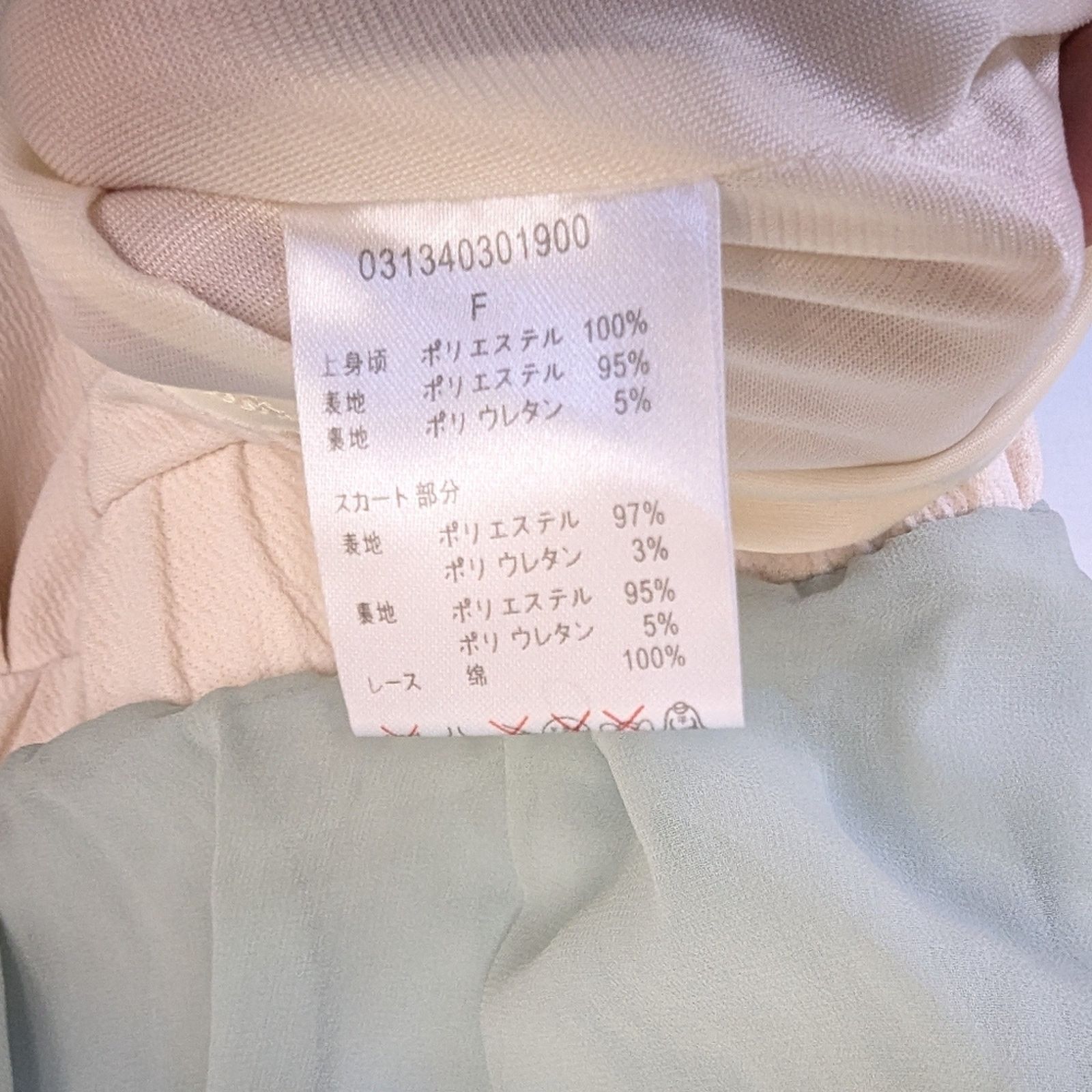 Japanese Brand Laguna Moon Chiffon & Lace Mini Dress Women's Size Small Size S / US 4 / IT 40 - 9 Thumbnail
