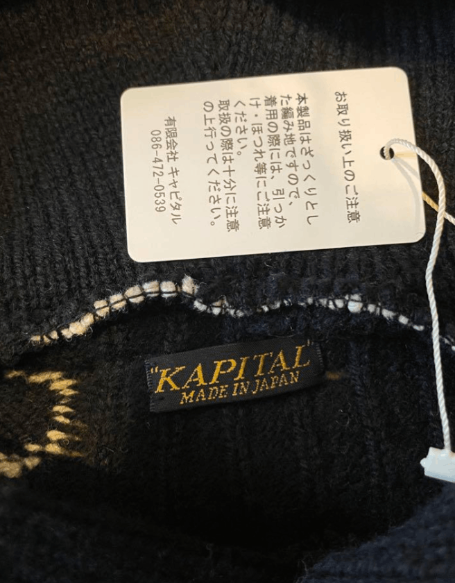 Kapital Capital 5G Wool BONE Hooded Sweater Size US L / EU 52-54 / 3 - 7 Thumbnail
