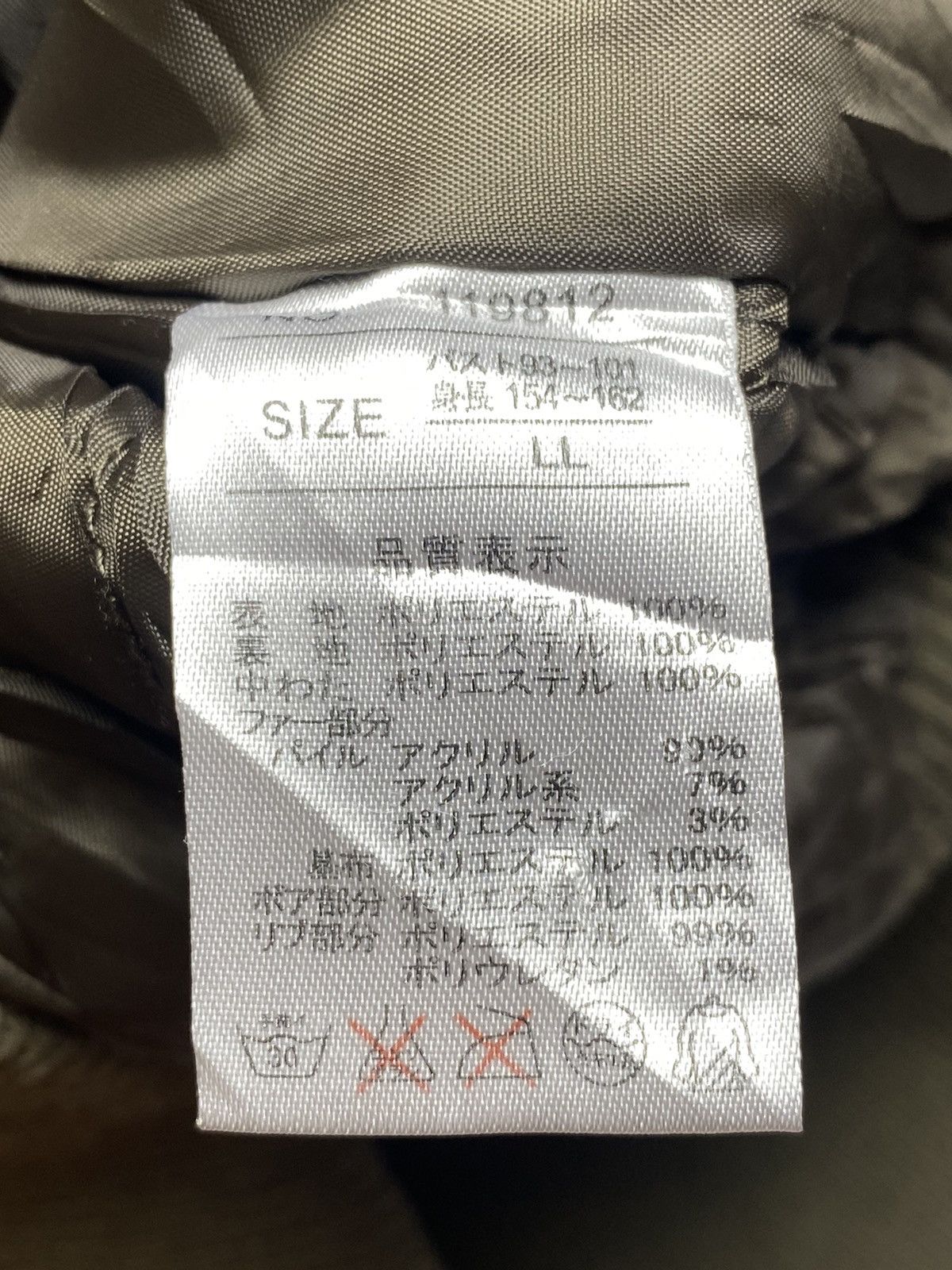 If Six Was Nine × Japanese Brand × Le Grande Bleu (L.G.B.) 2000s Dolly Angela - Fur Hoodie Cargo Jacket Size L / US 10 / IT 46 - 11 Thumbnail