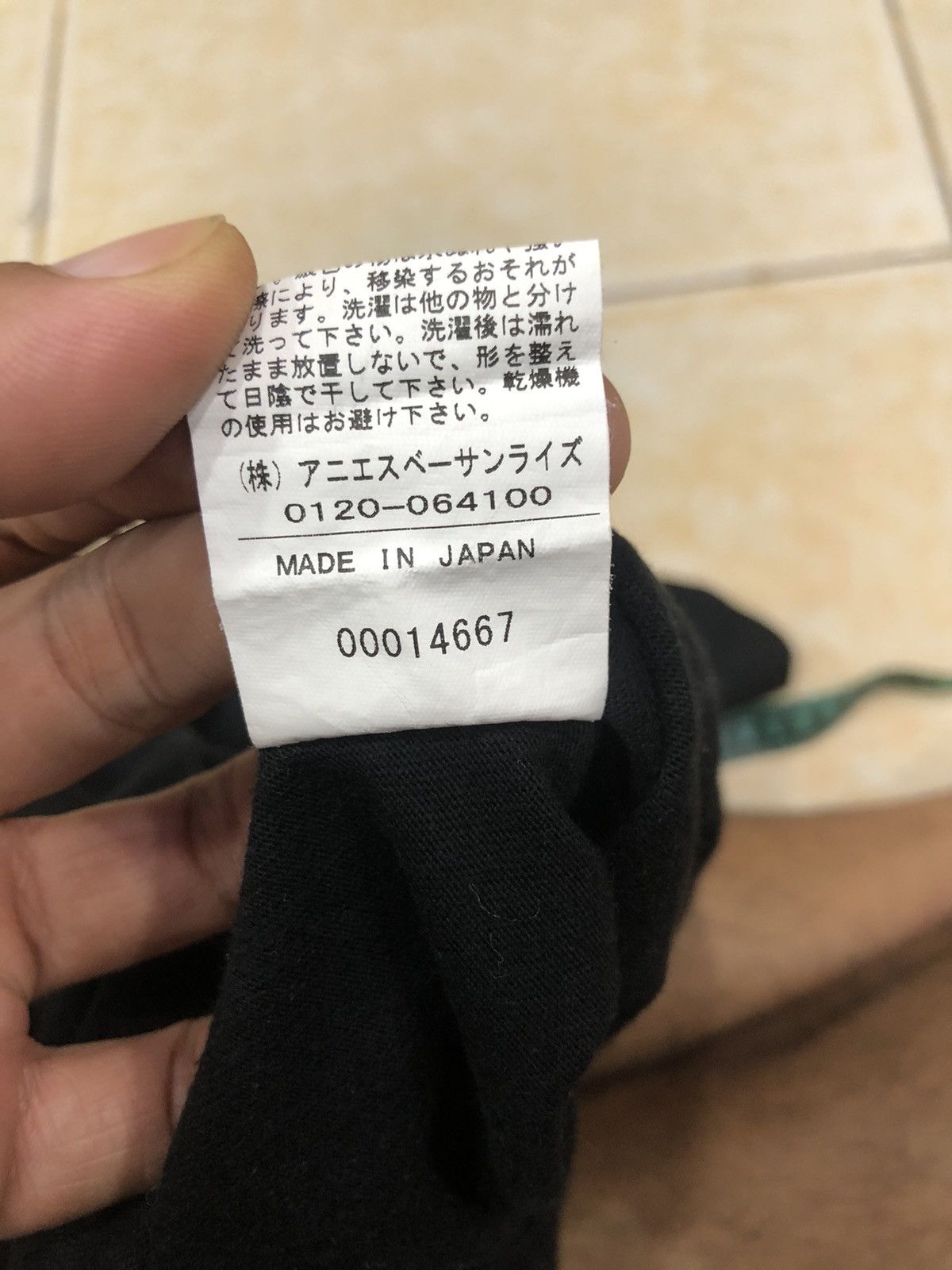 Japanese Brand × agnes b. Agnes B T Shirt Size US M / EU 48-50 / 2 - 5 Thumbnail