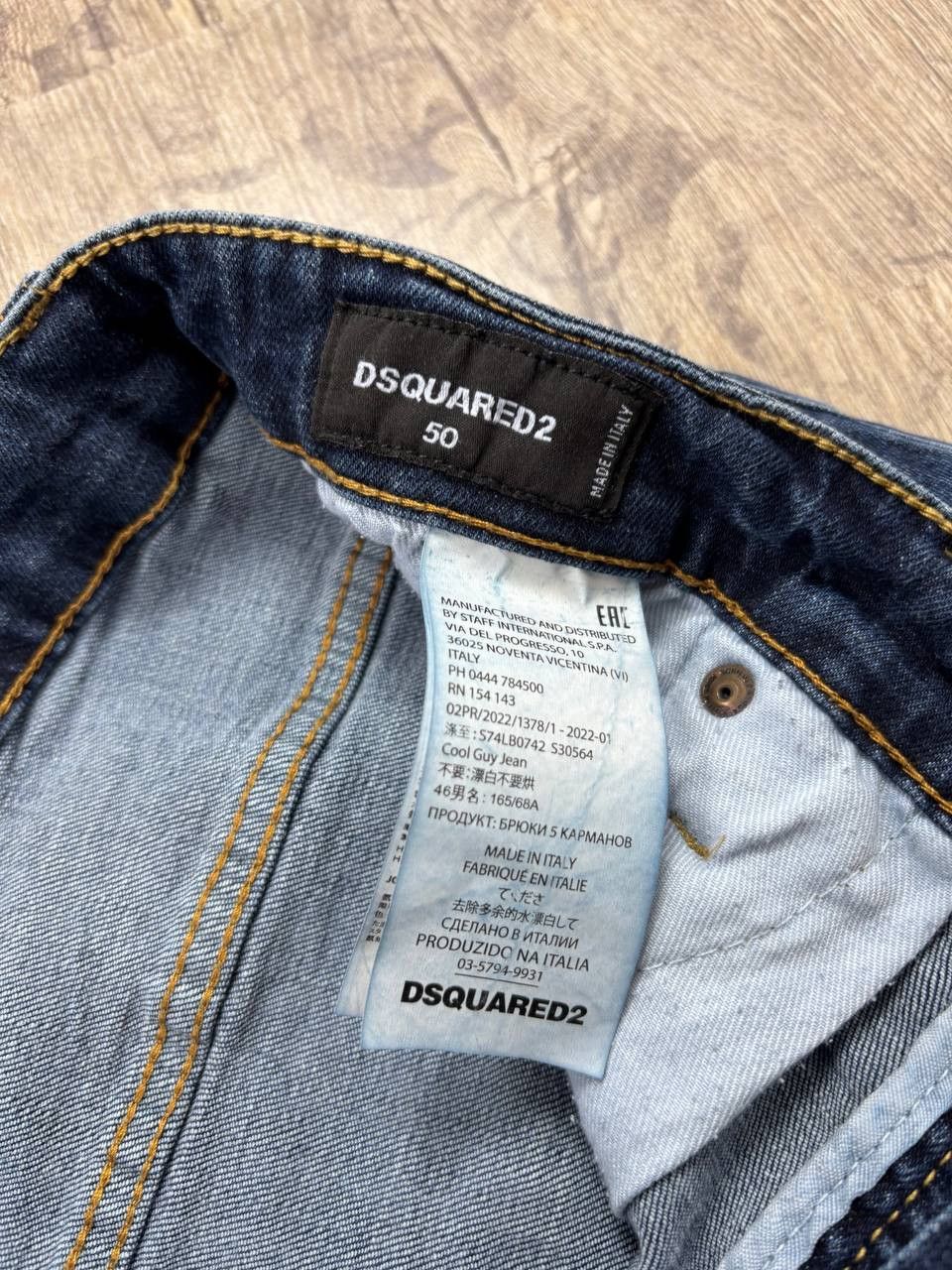 Dsquared2 Italian Authentic Denim Jeans