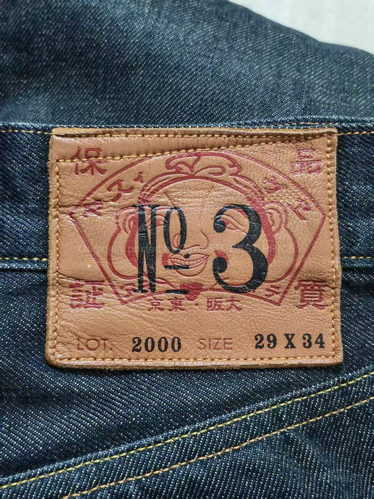 Evisu Evisu Gold Logo Multi-Pocket Jeans Gold Ear BFAJABCZG | Grailed