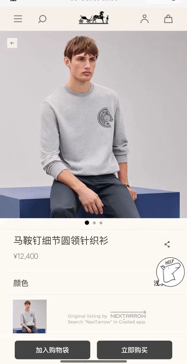 Hermes Hermes Knitted Hoodie Size US L / EU 52-54 / 3 - 4 Thumbnail