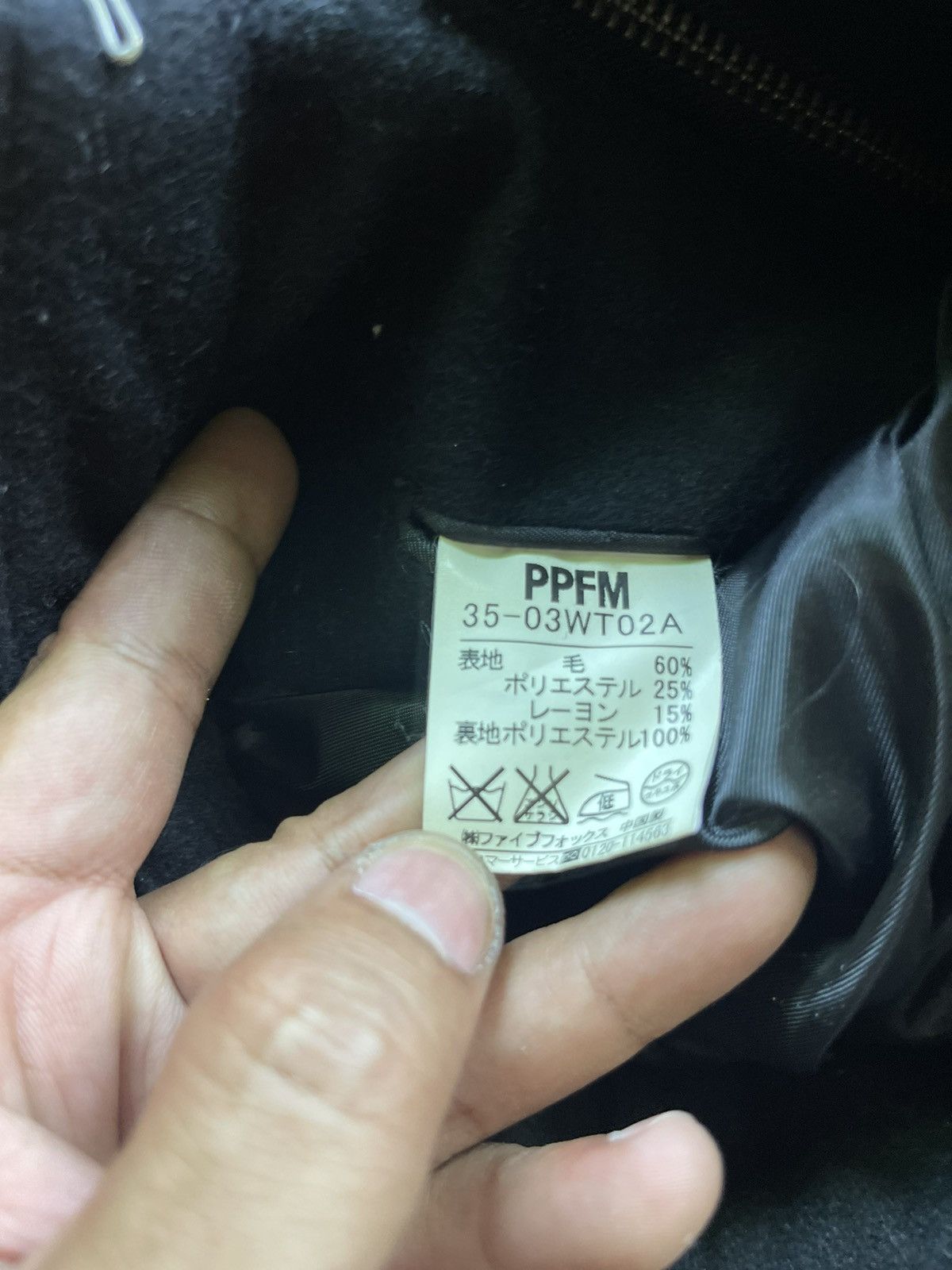 PPFM PPFM Vintage Japanese Wool Double-Breasted Jacket Size US L / EU 52-54 / 3 - 6 Thumbnail