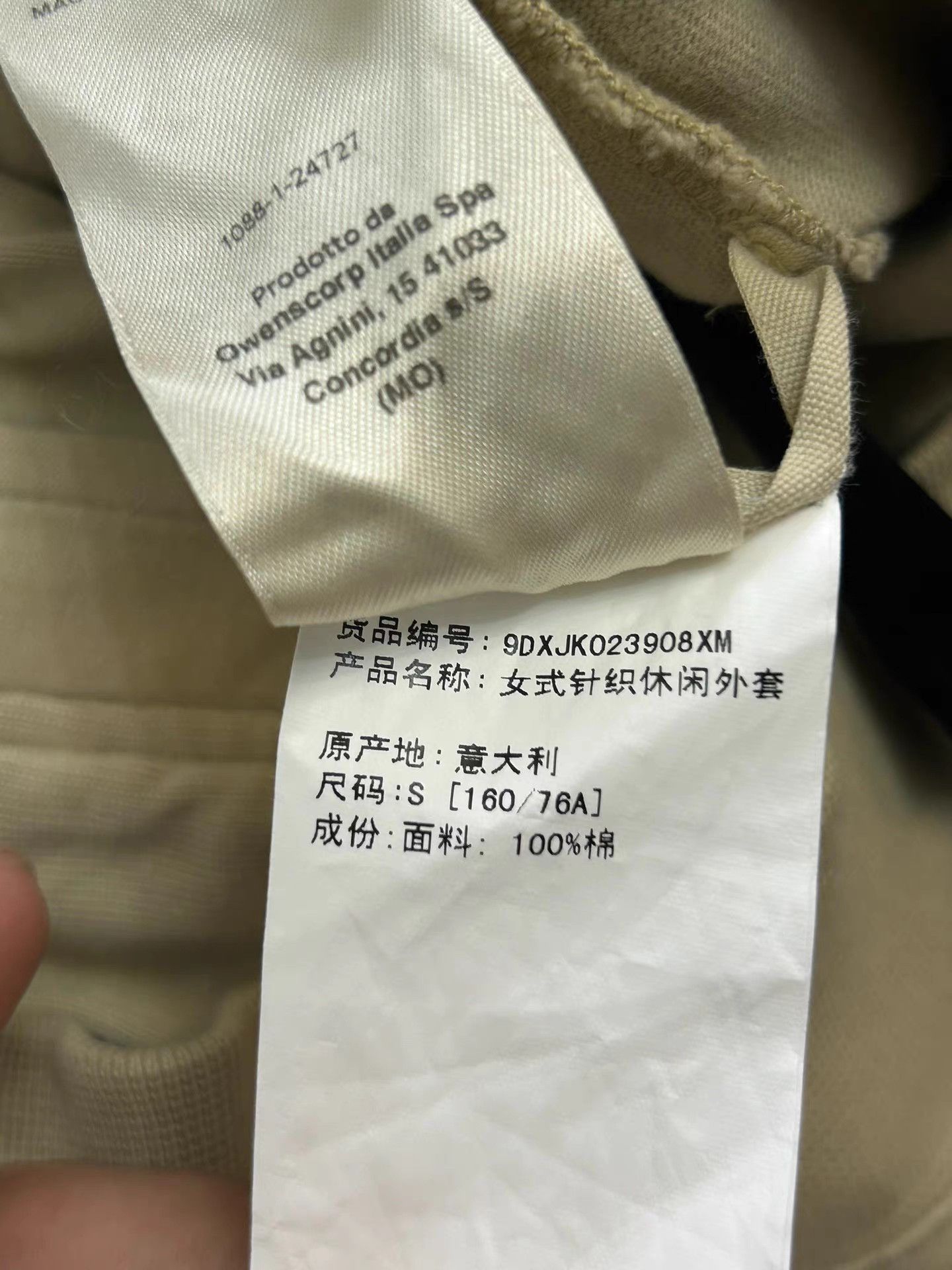 Rick Owens Rick Owens off-white diagonal zipper jacket Size US S / EU 44-46 / 1 - 4 Thumbnail