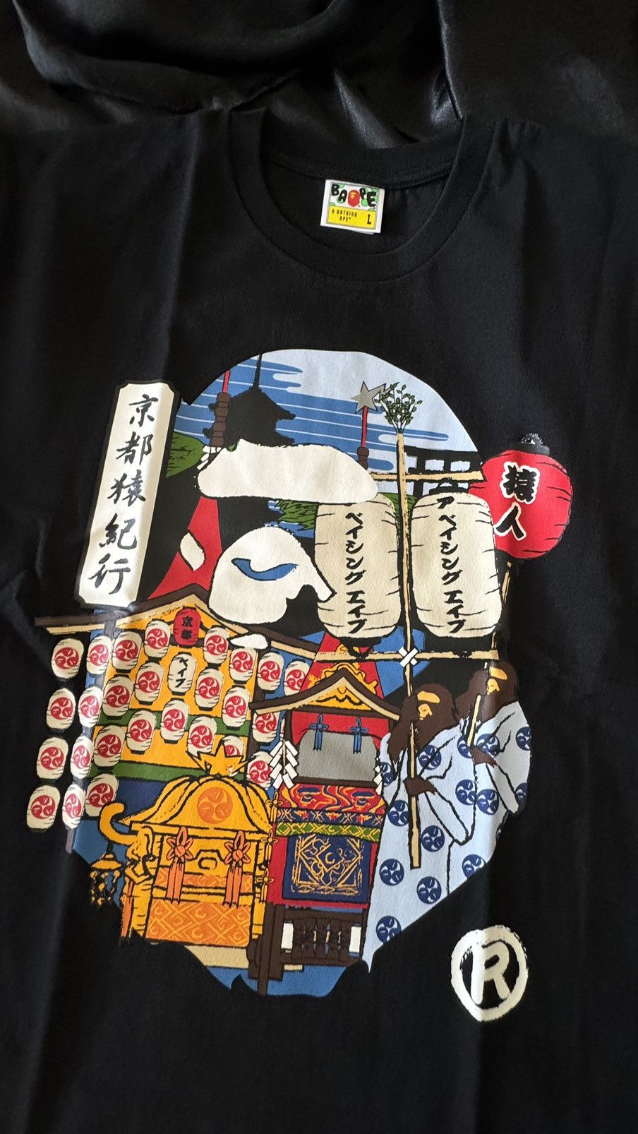 Bape Bape exclusive Size US L / EU 52-54 / 3 - 2 Thumbnail