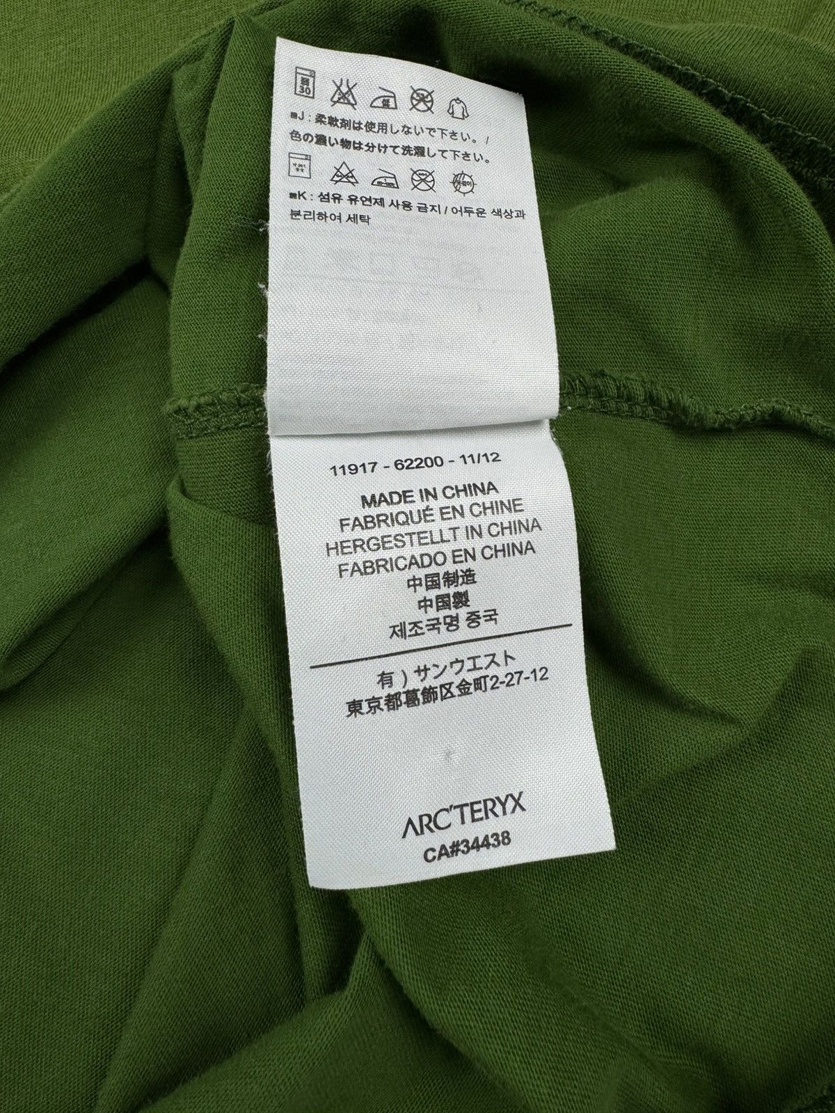 Arc'teryx Arcteryx graphic logo tee gorpcore outdoor eath tones hype Size US XL / EU 56 / 4 - 8 Thumbnail