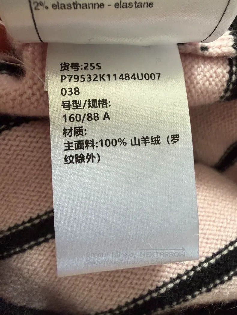 Chanel Chanel Pink and black striped button cardigan coat Size XS / US 0-2 / IT 36-38 - 6 Thumbnail