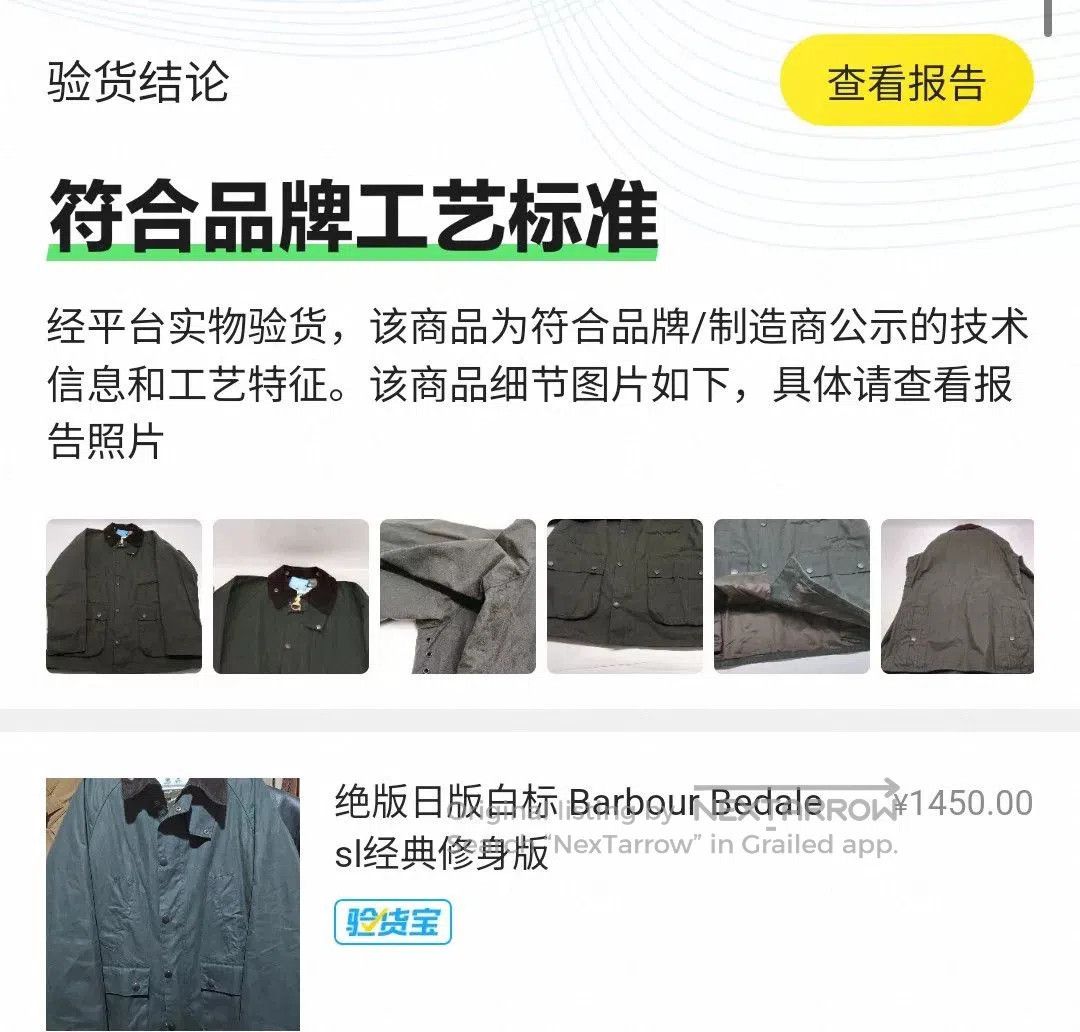 Barbour Barbour Bedale SL Slim Waxed Jacket. Size US XS / EU 42 / 0 - 9 Thumbnail