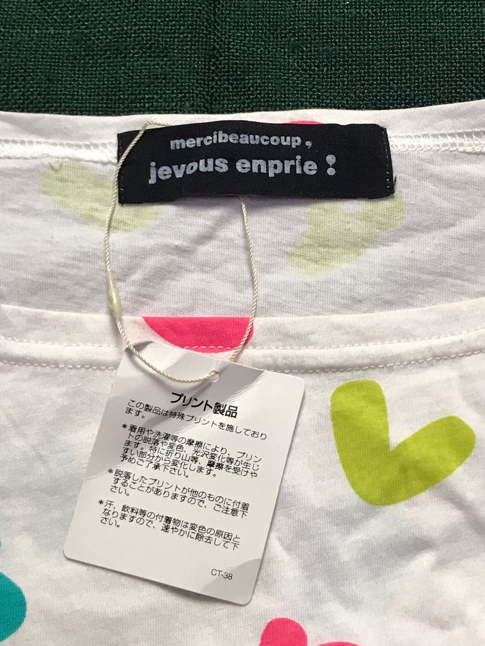 Issey Miyake × Japanese Brand × mercibeaucoup Merci beaucoup Dolman White T-Shirt Size ONE SIZE - 3 Thumbnail