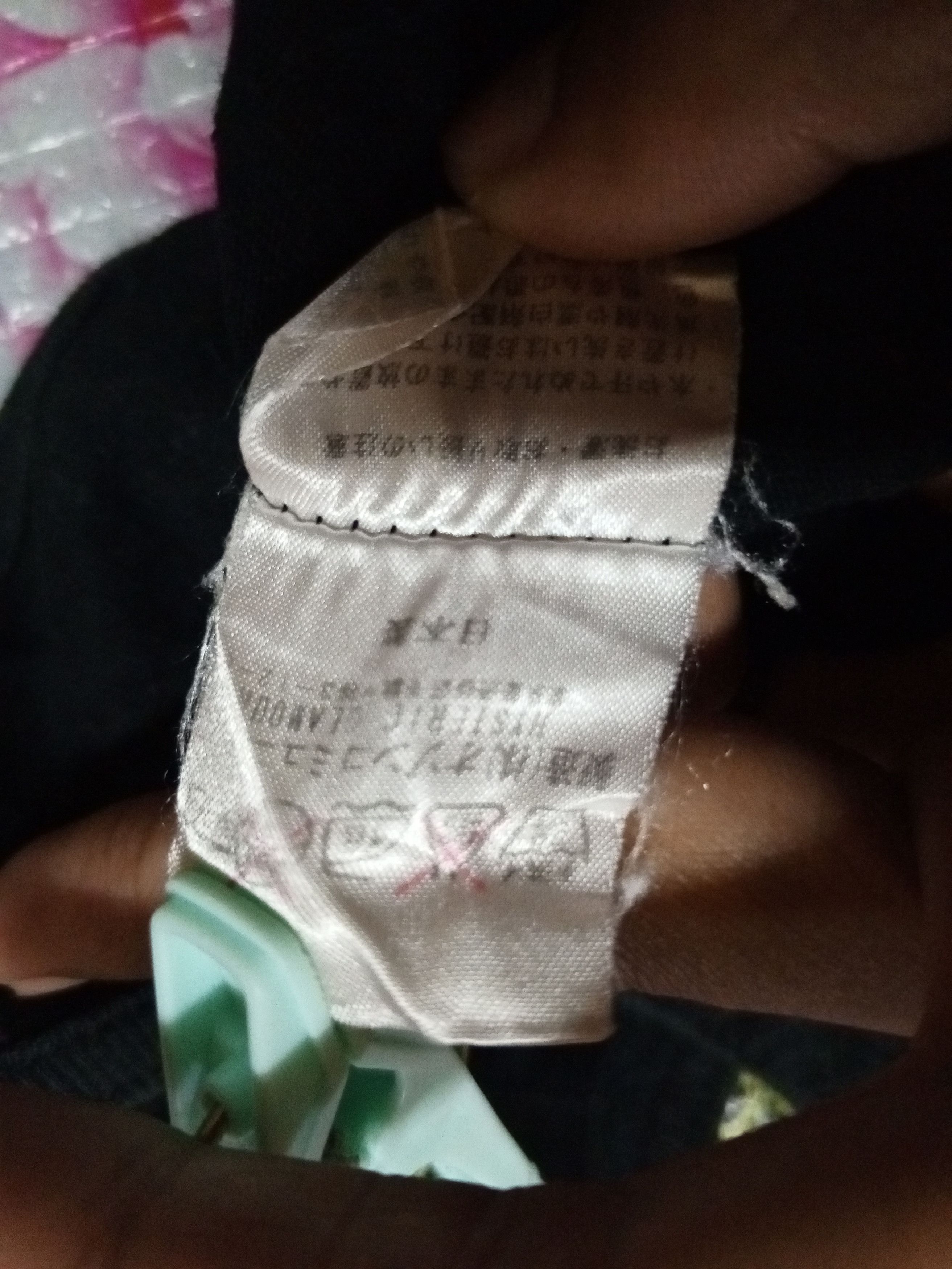 Designer Hysteric glamour Size XS / US 0-2 / IT 36-38 - 9 Thumbnail