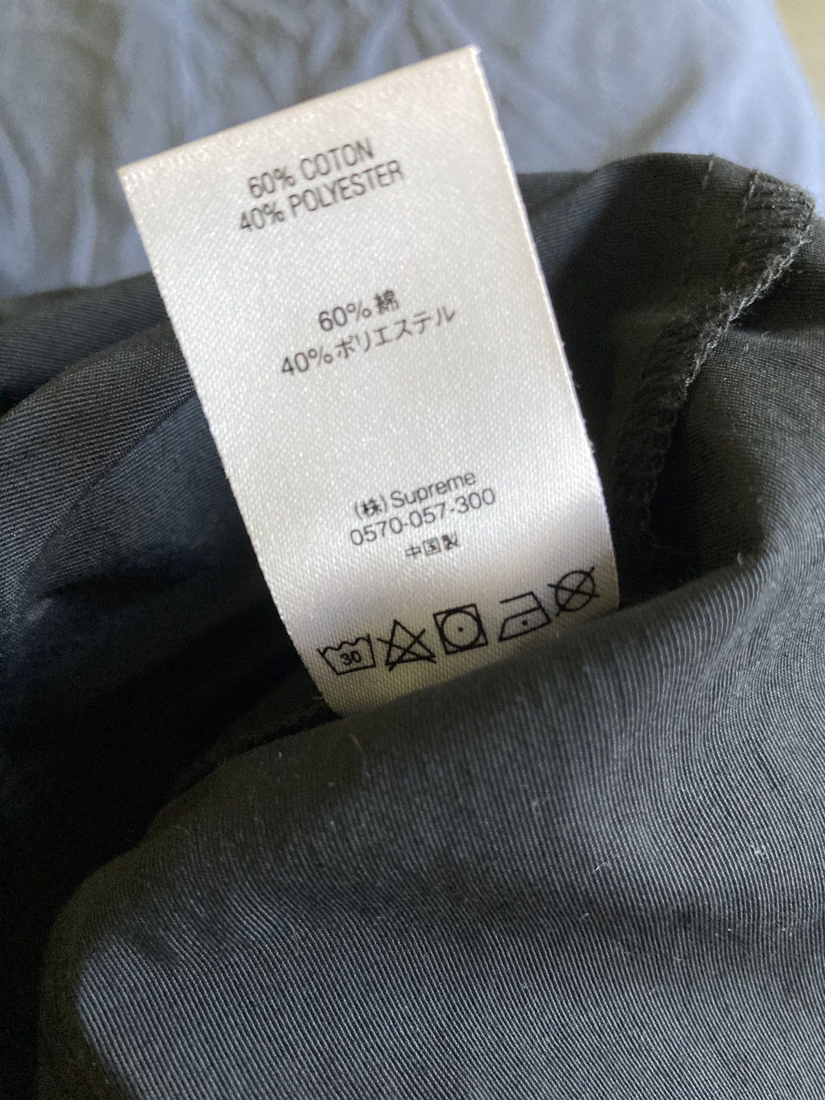 Yeezy Season 4 Tree Camo Anorak