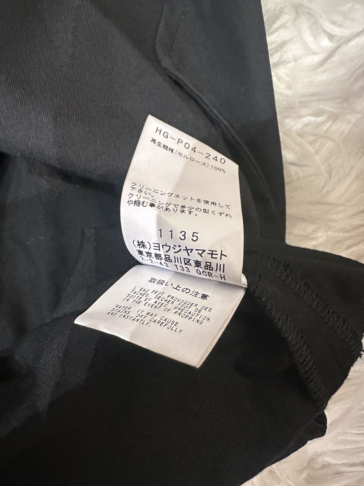 Yohji Yamamoto Yohji Yamamoto Regulation Crow Pants Size US 32 / EU 48 - 8 Thumbnail