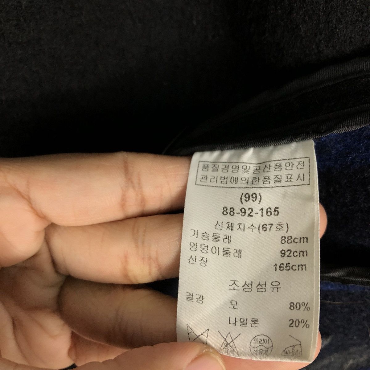 Japanese Brand 📌Vintage Wool Jacket Rich Black Keith Issey Miyake Size US M / EU 48-50 / 2 - 18 Thumbnail