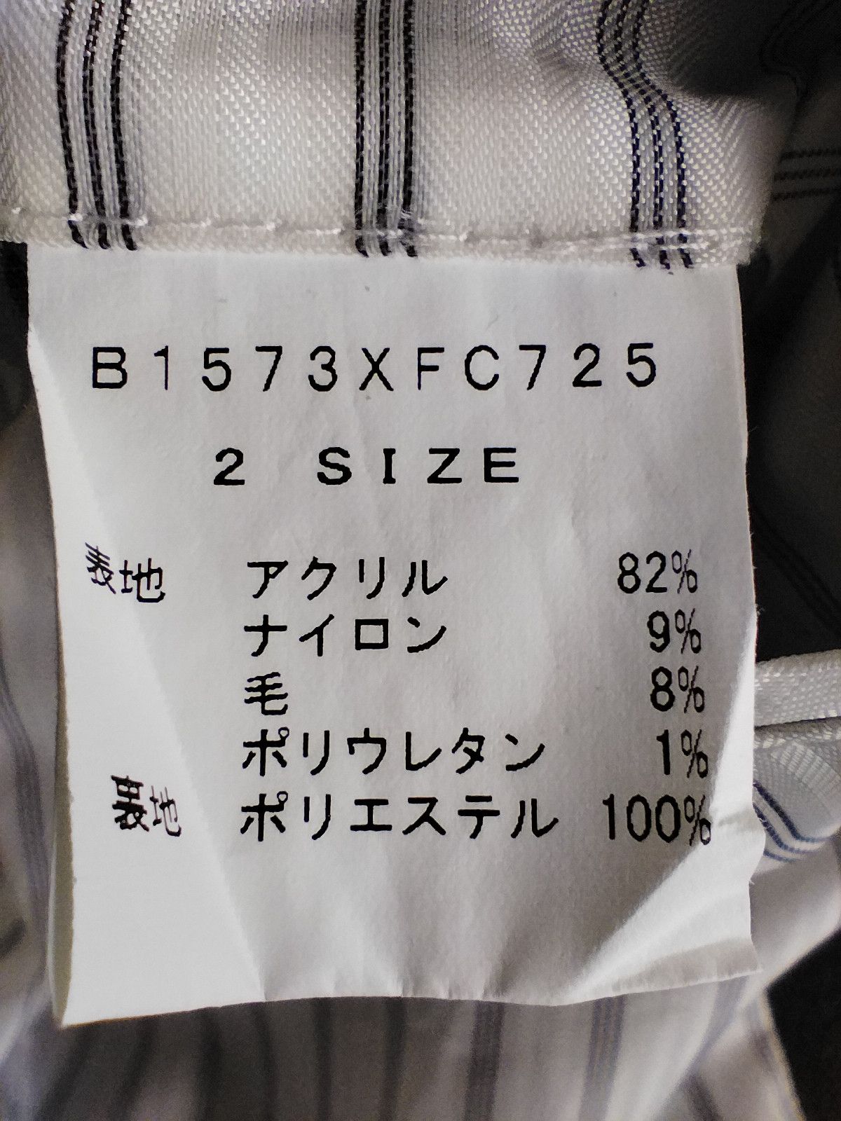 Frapbois Frapbois Overcoat Size US L / EU 52-54 / 3 - 9 Thumbnail