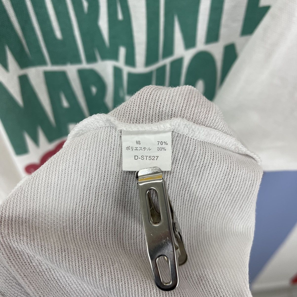 Vintage 2004 MIURA INTERNATIONAL MARATHON T Shirt #1738/07 Size US M / EU 48-50 / 2 - 4 Thumbnail