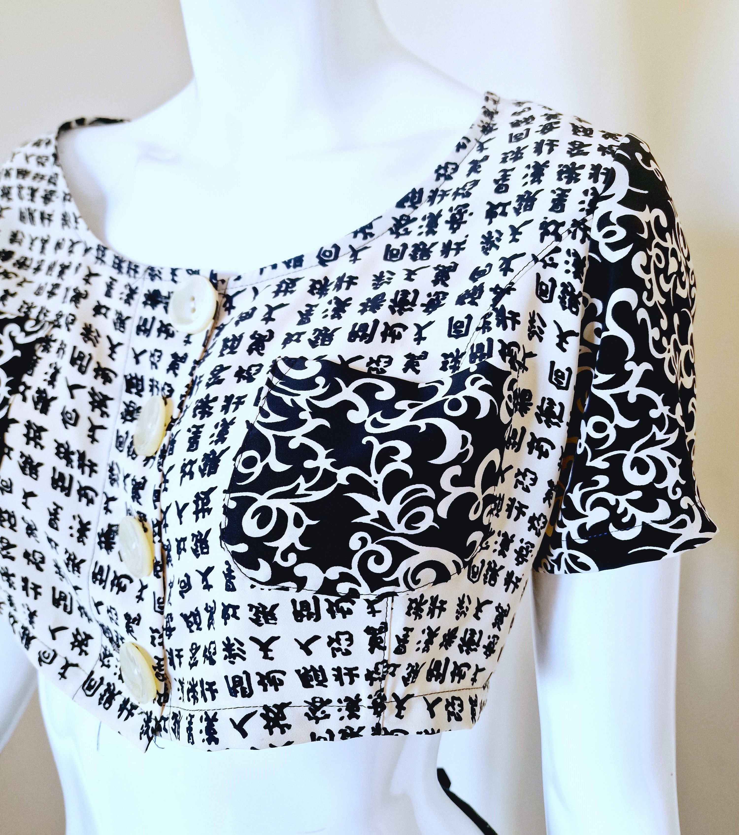 Jean Paul Gaultier Jean Paul GAULTIER S/S 1994 Japanese Tattoo Men Crop Top Size M / US 6-8 / IT 42-44 - 4 Thumbnail