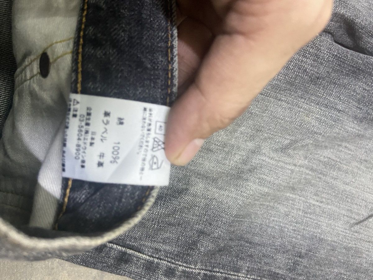 Beauty Beast 🔥 Baggy 🔥 Vintage Edwin 505Z jeans Size US 31 - 9 Thumbnail