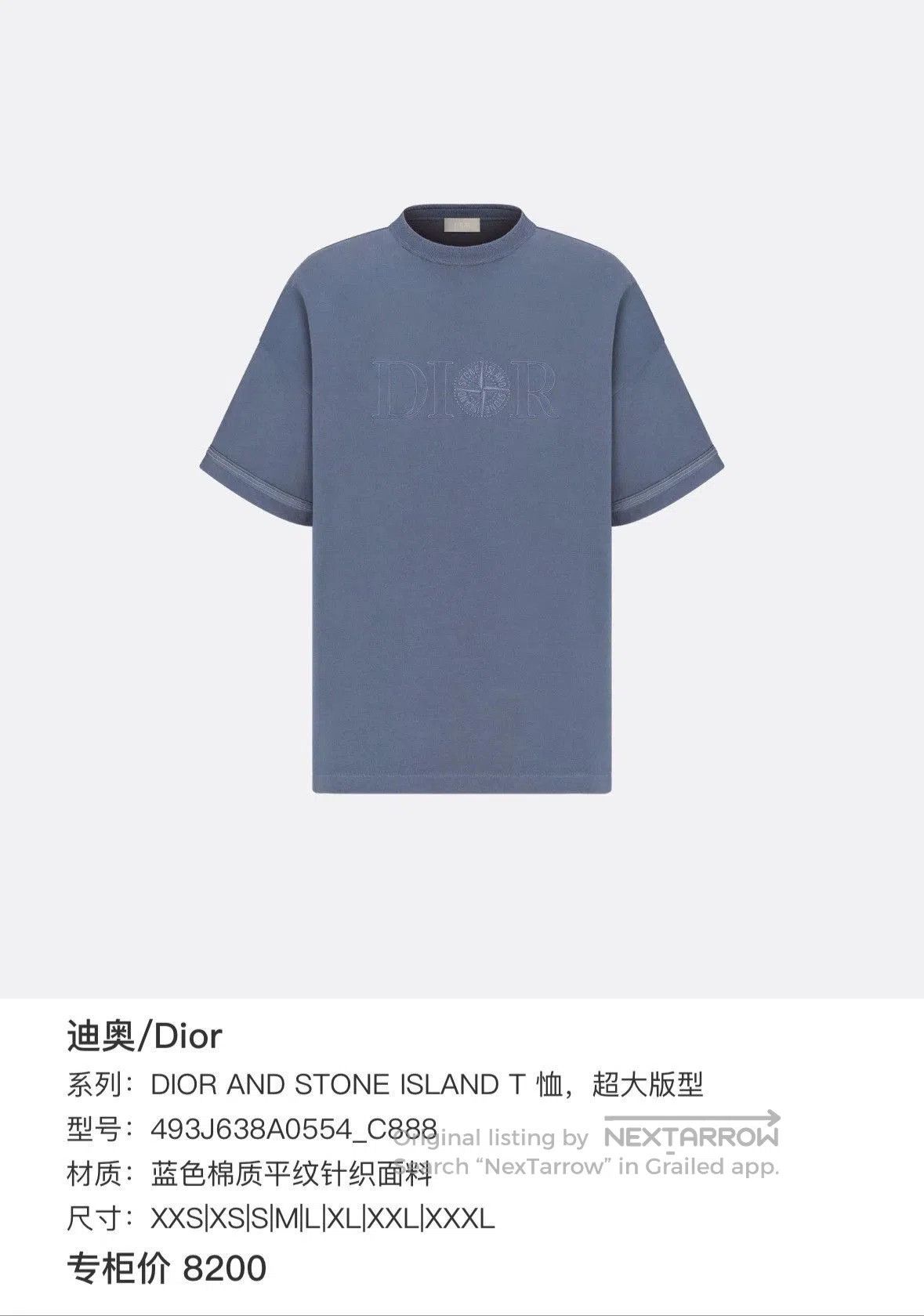 Dior dior collaboration short sleeve t-shirt. Size US L / EU 52-54 / 3 - 5 Thumbnail